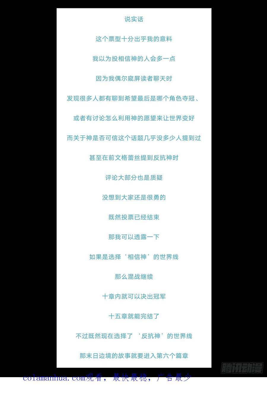 第二百五十六章 一个简单的问题29
