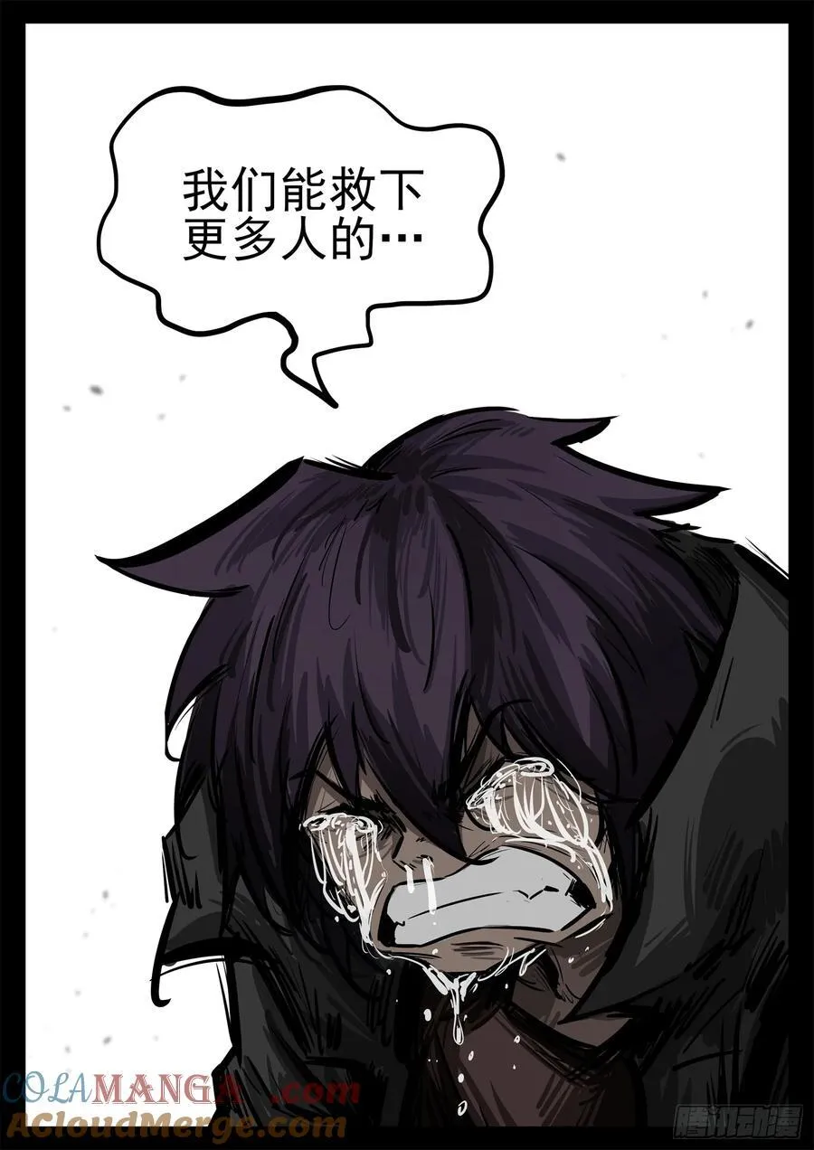 第二百八十二章 三千护盾20