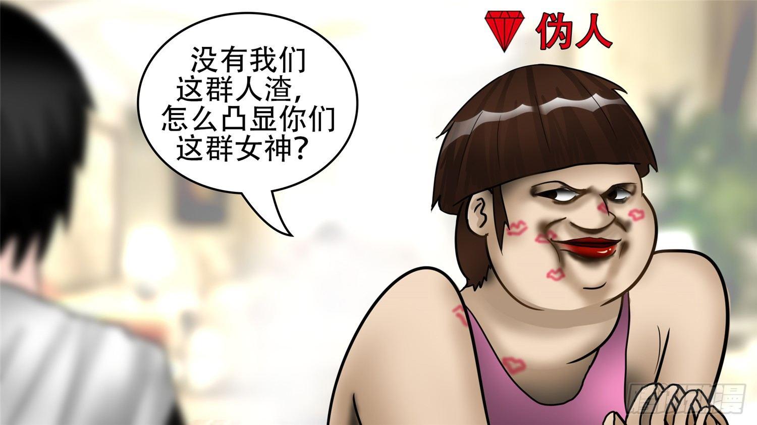 第四十六章 冷心44