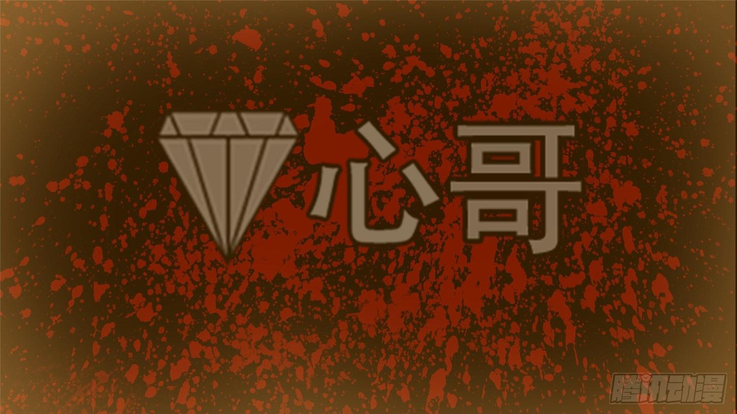 第四十六章 冷心18