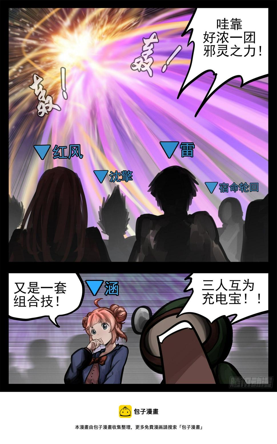 第一百八十九章 凡人之上16