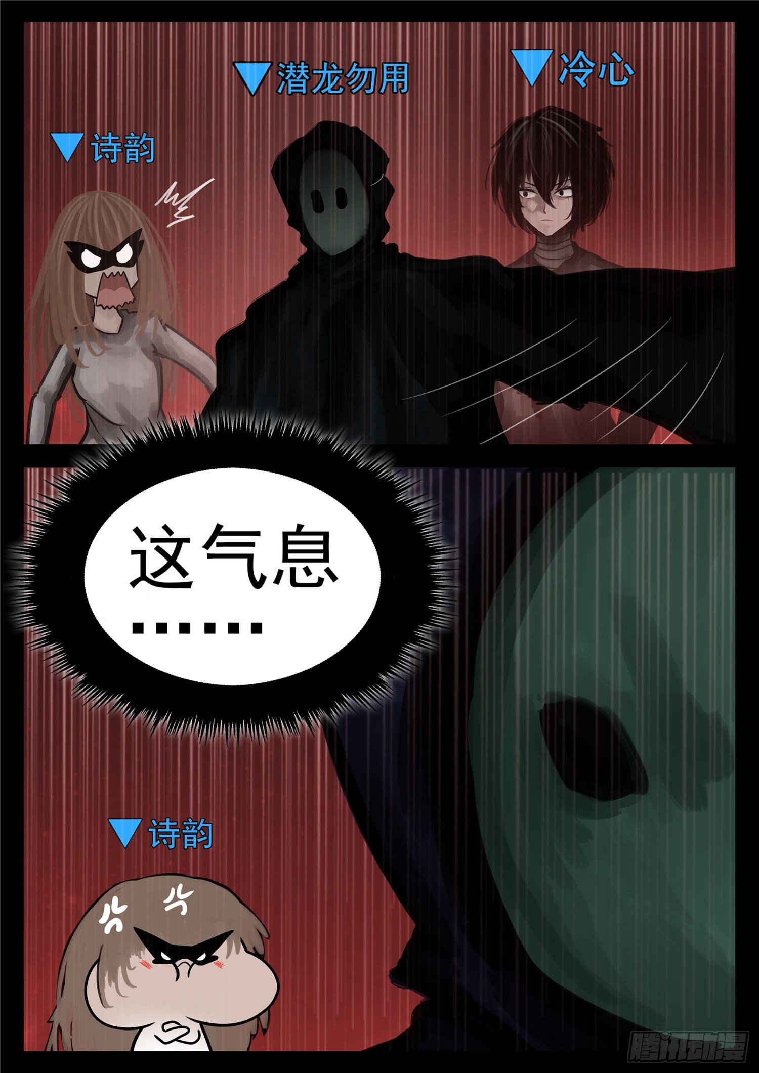 第一百四十章 压迫感18
