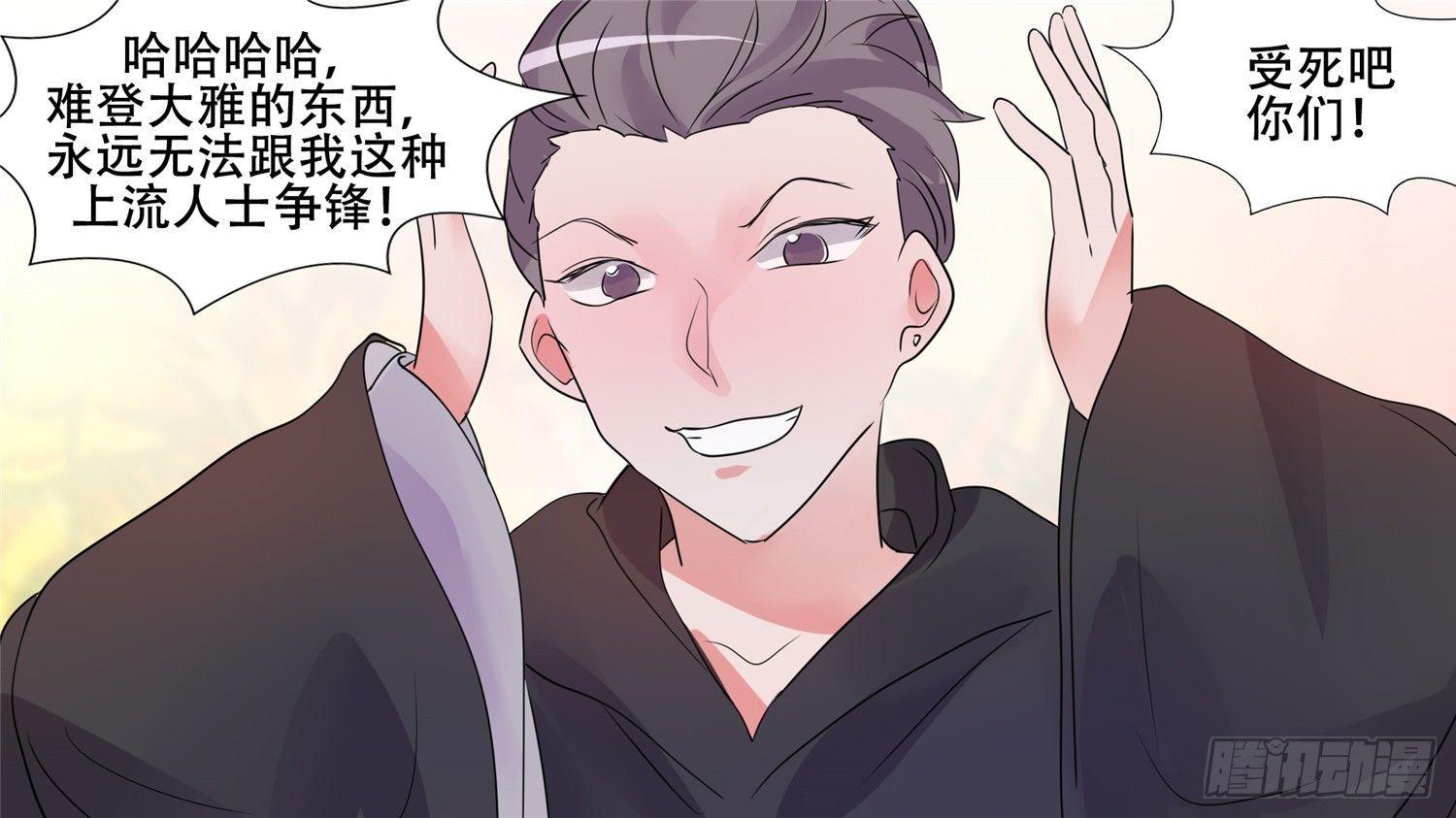 第三十一章 希望3