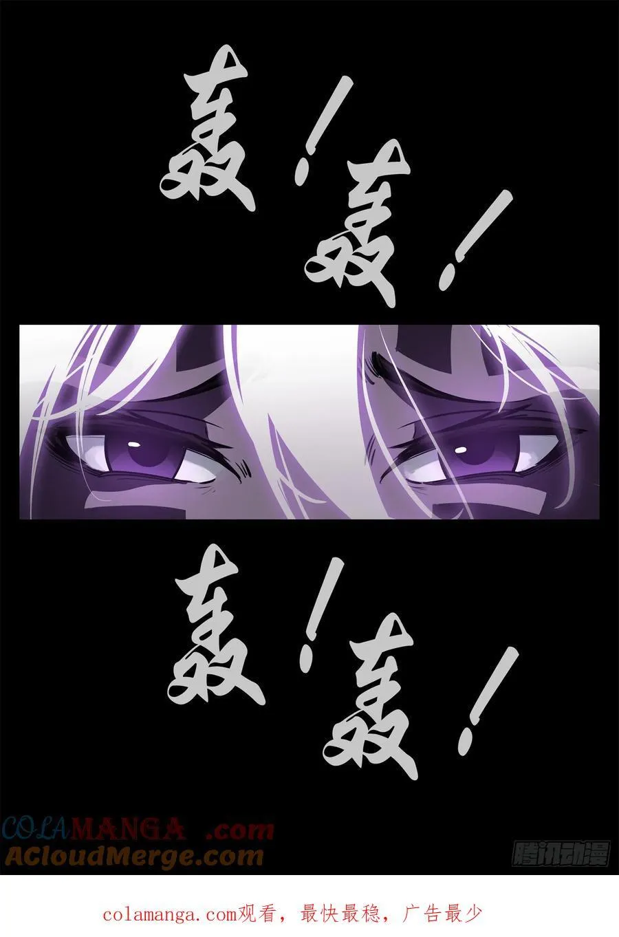 第二百八十二章 三千护盾34