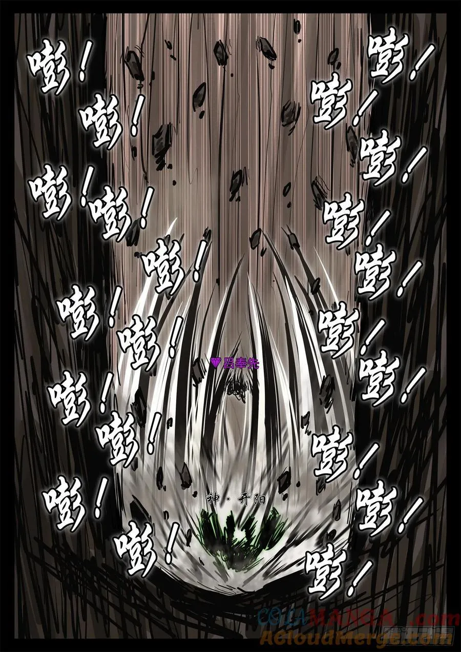 第二百九十一章 玩大了！4
