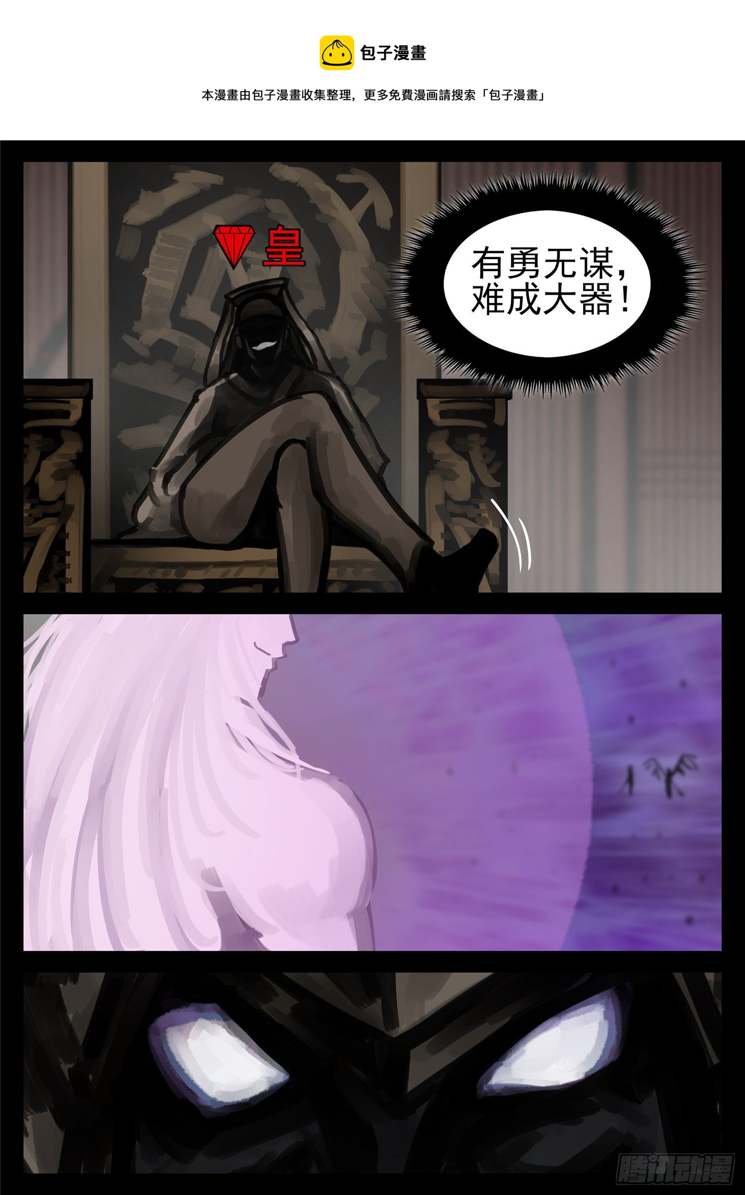 第一百六十九章 我儿心歌也还行18