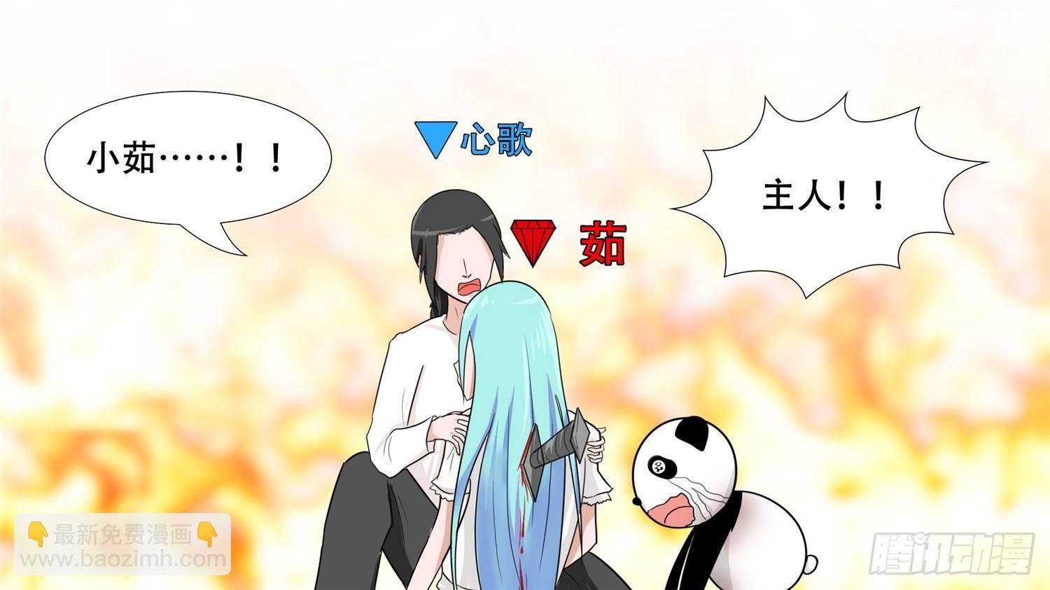 第三十五章 心歌的秘密27