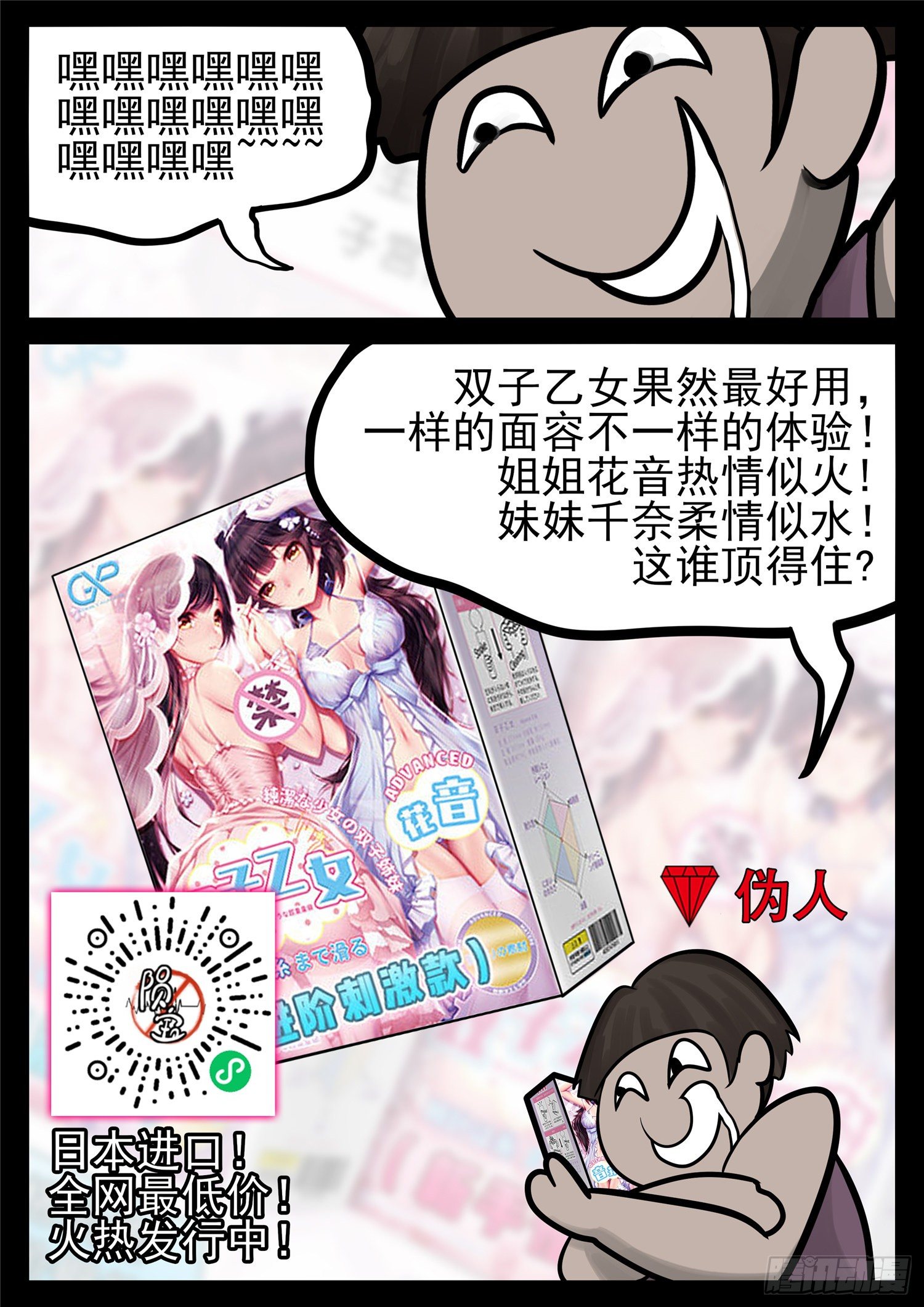 第一百四十章 压迫感6