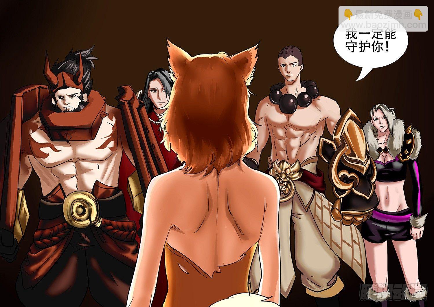 第四章 以一敌五44