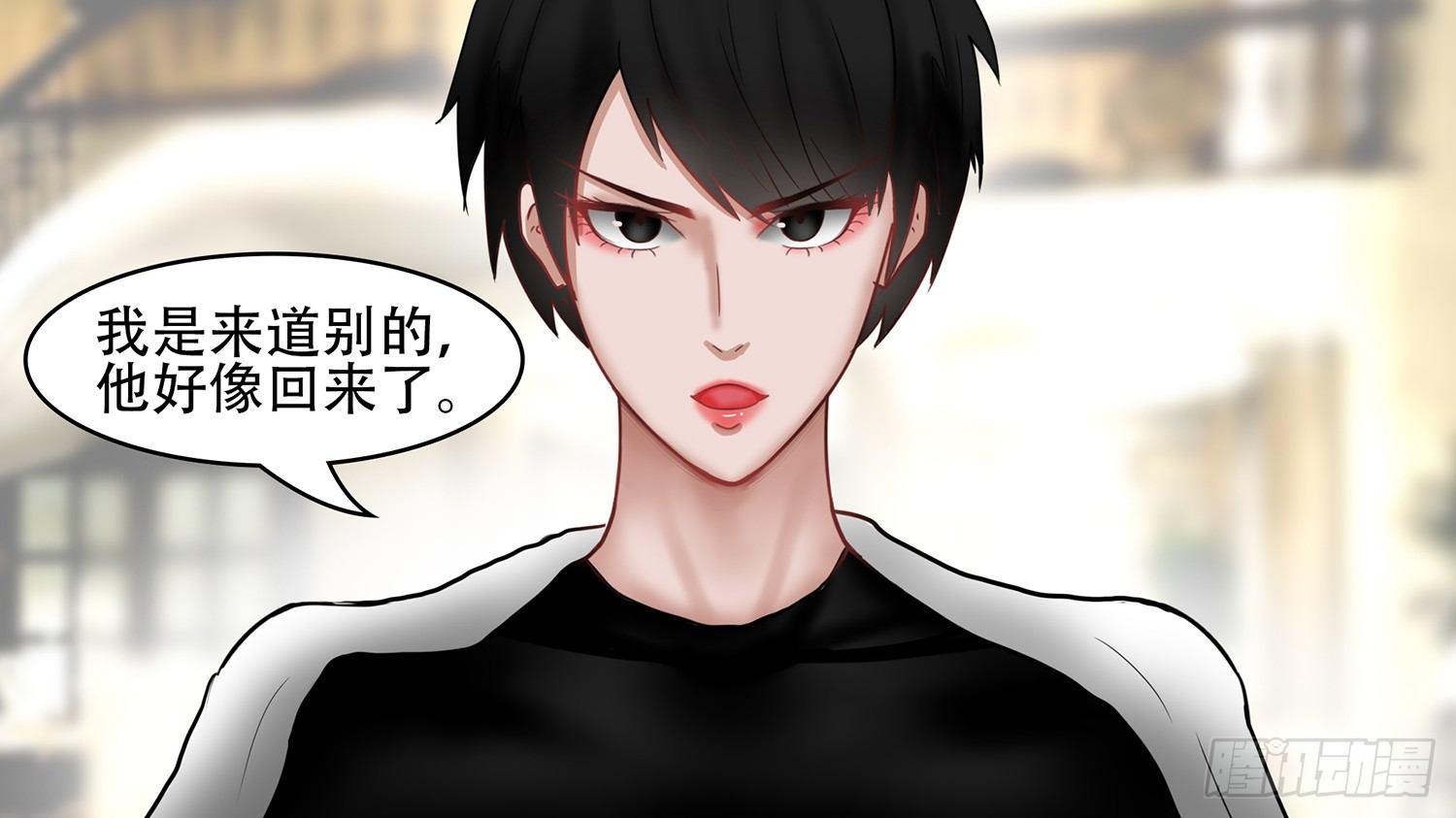 第四十六章 冷心46