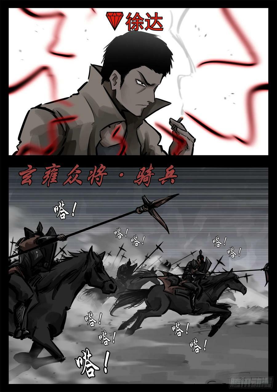 第二百四十九章 激战13