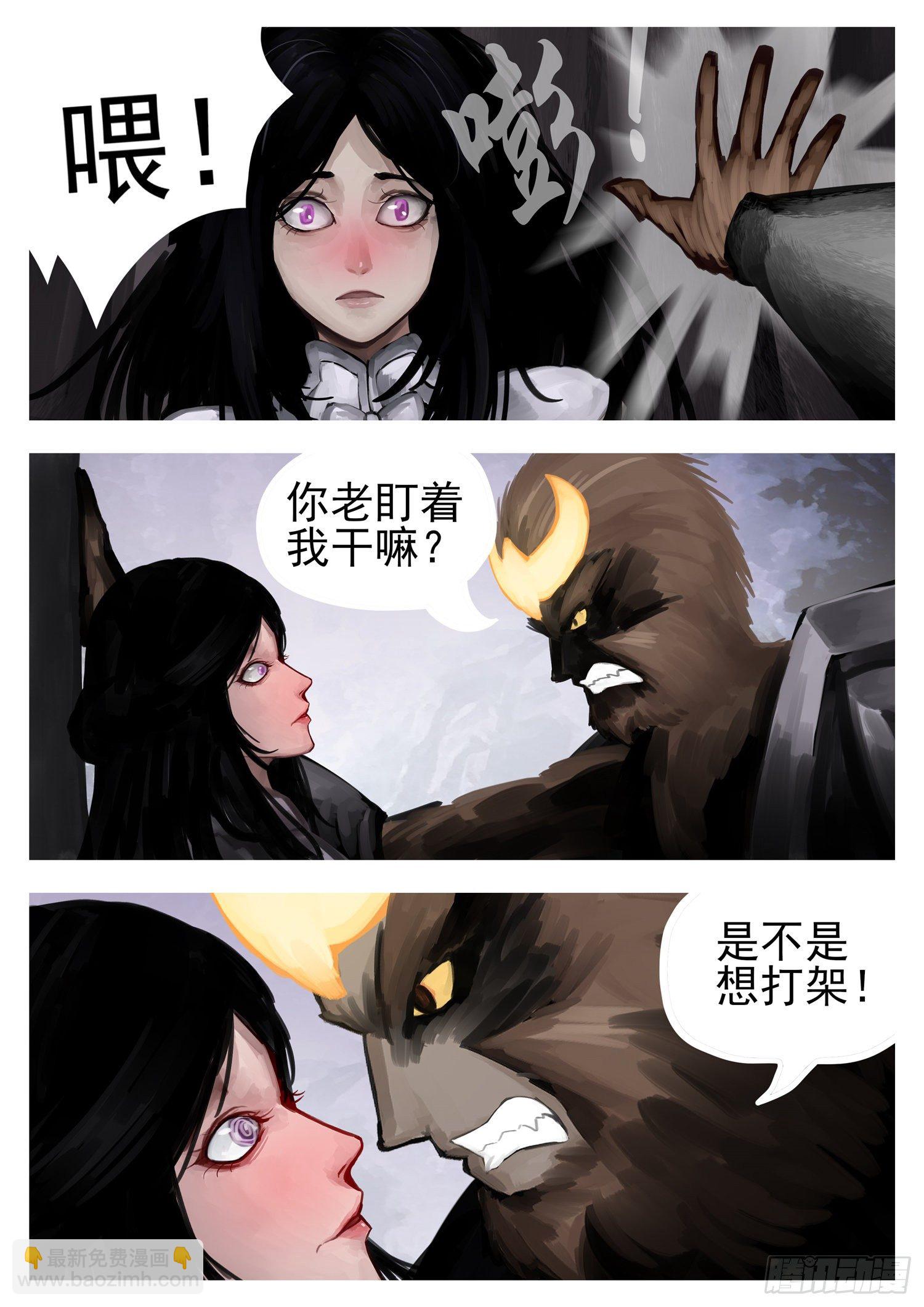 第一百三十二章 心悦君兮君不知21