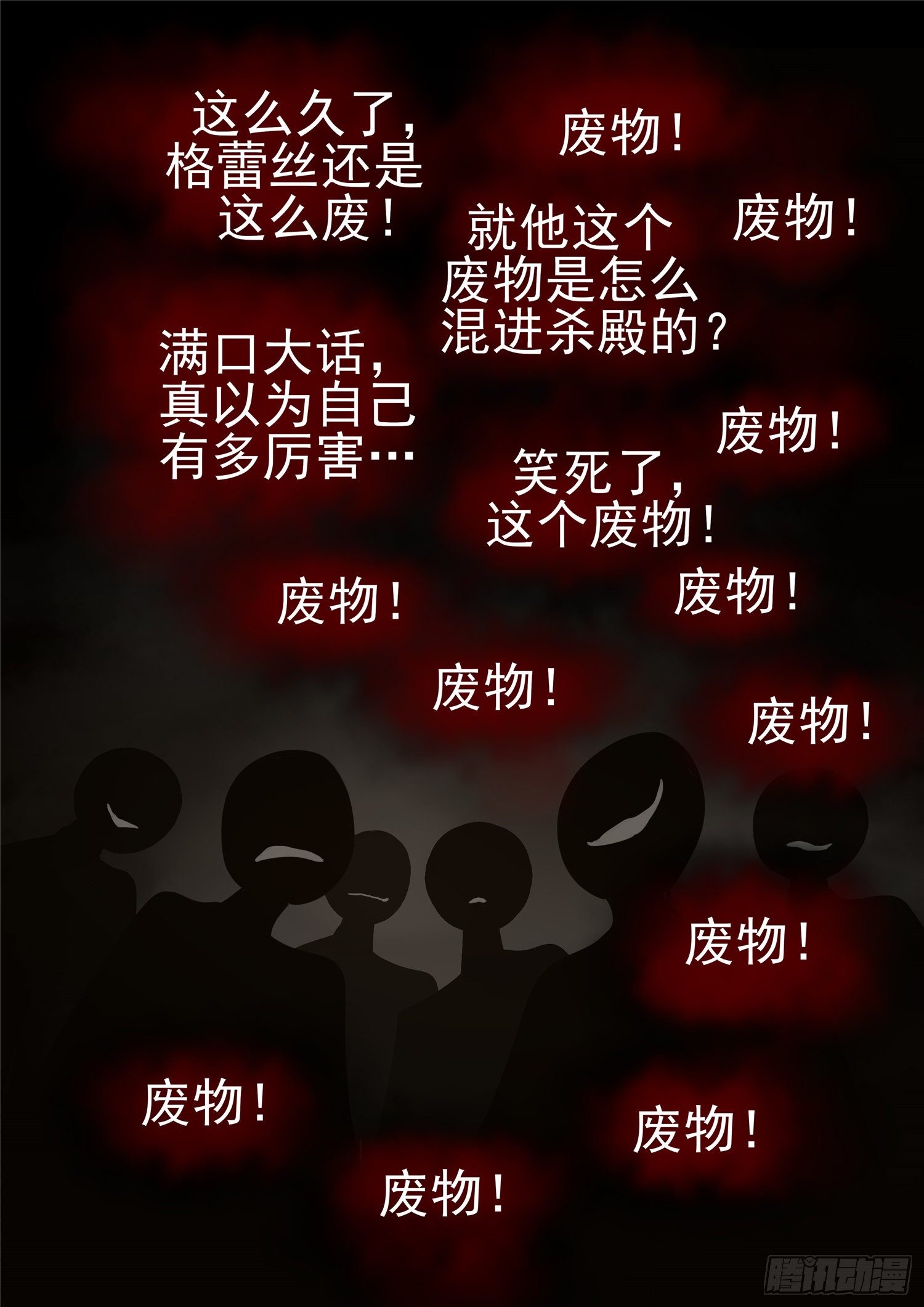 第一百一十二章 化地为牢11