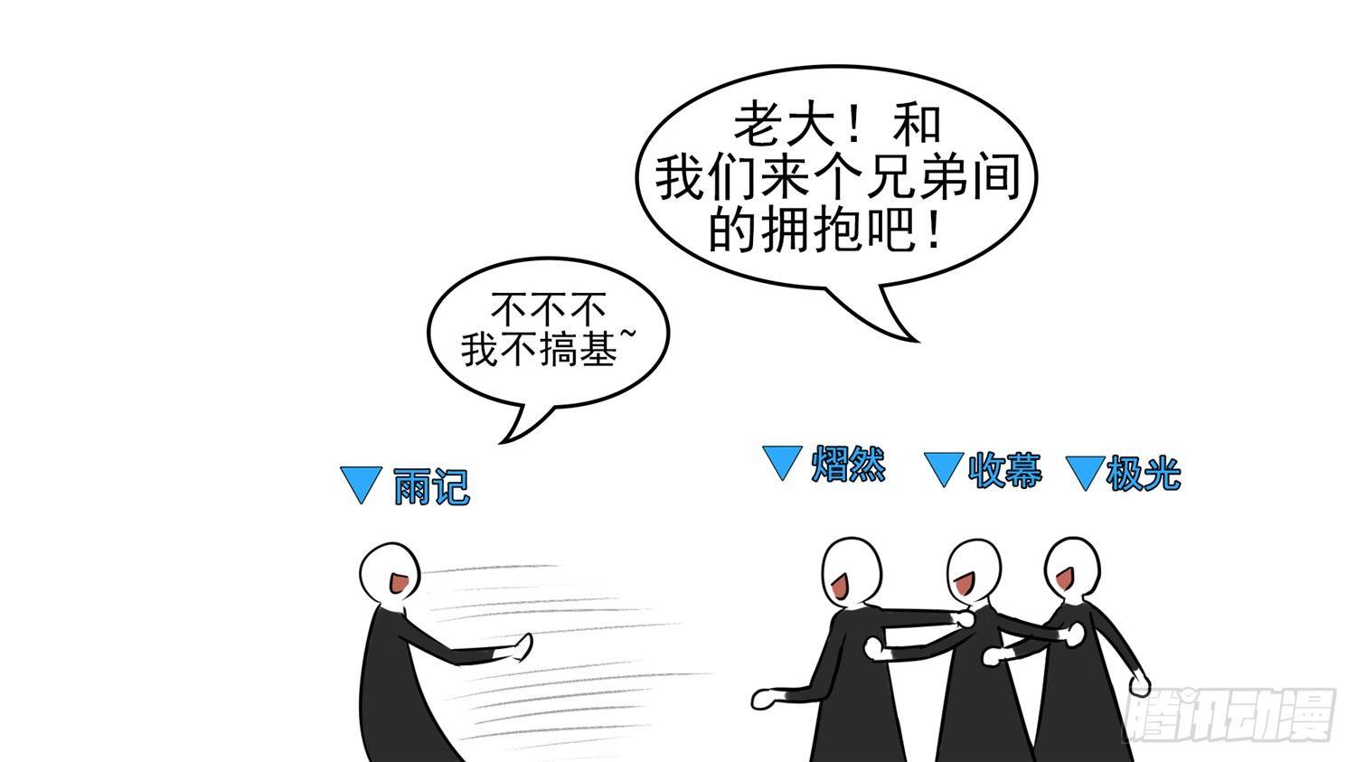第五十一章 回头路35
