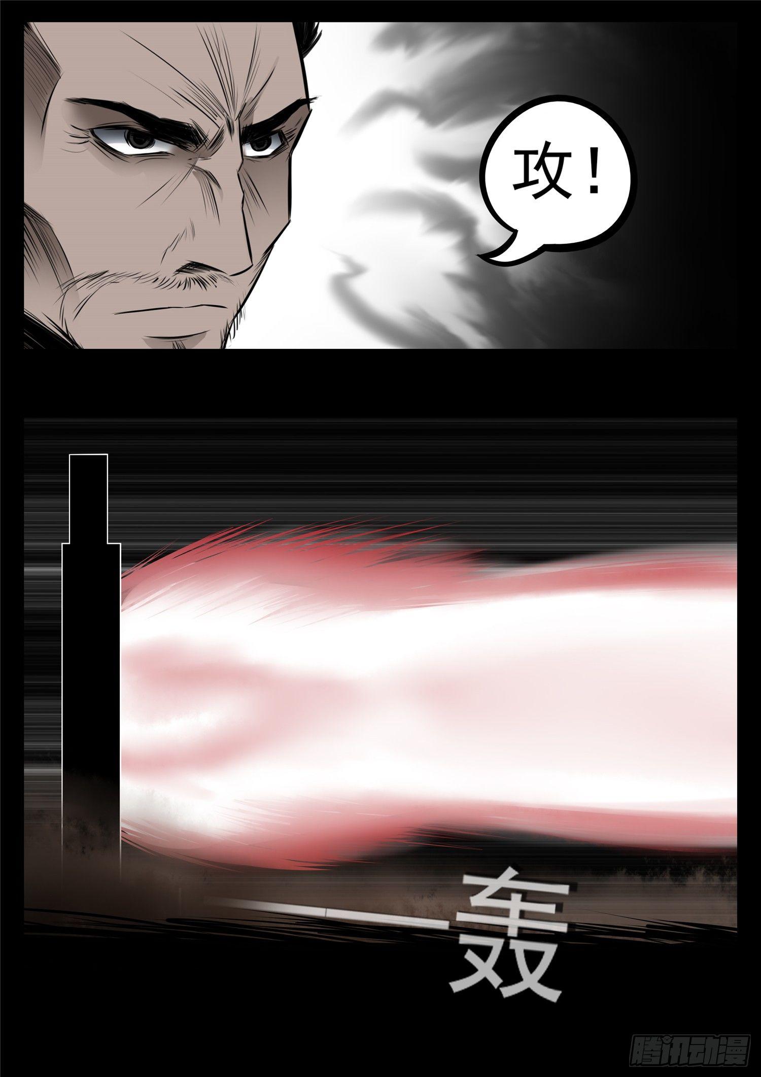 第八十六章 两军对垒9