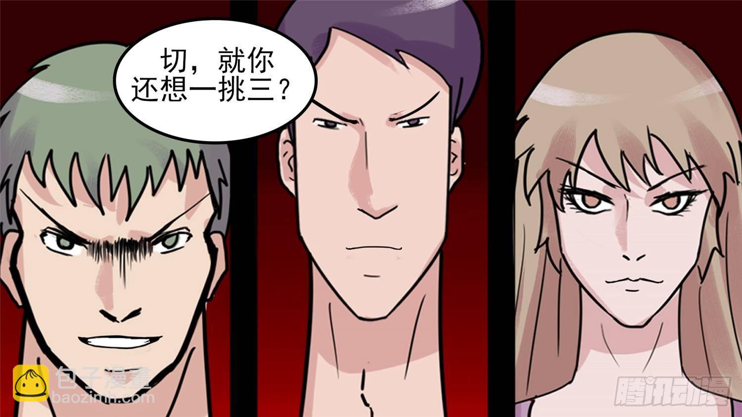 第四十章 无所畏惧42