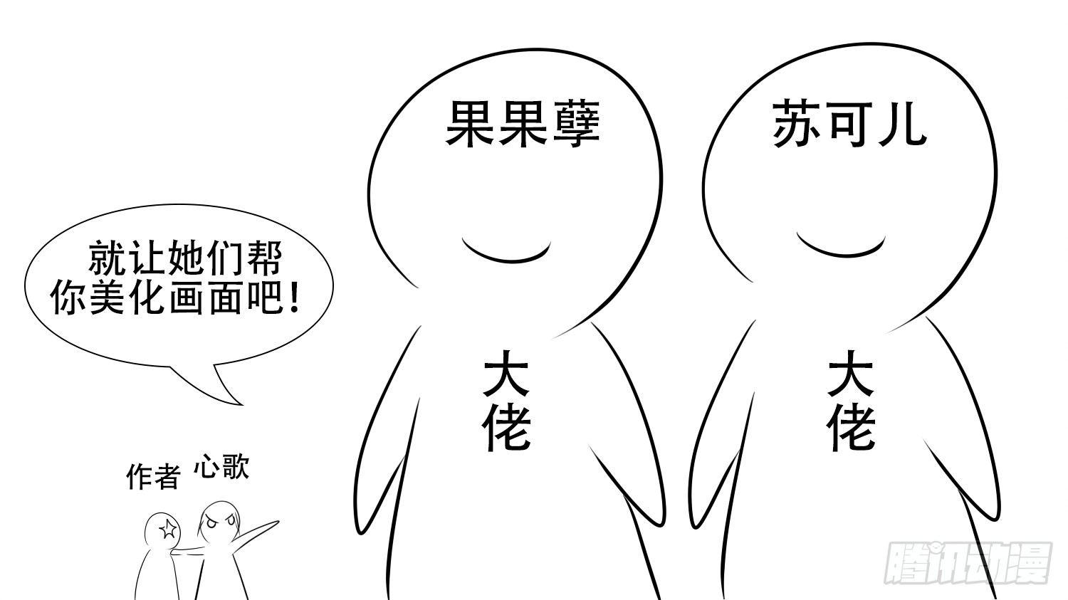 小礼物15