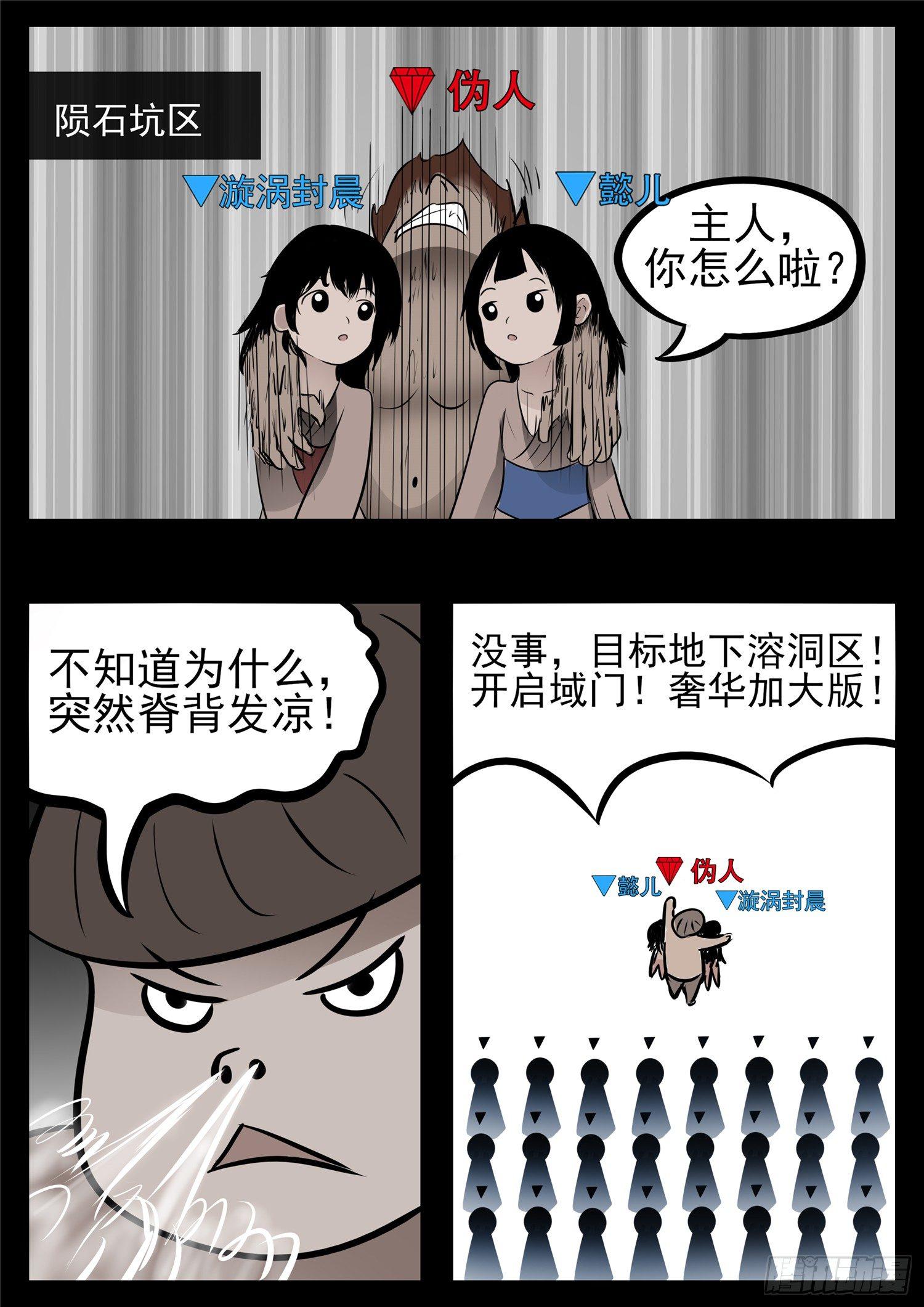 第八十五章 生而为人52