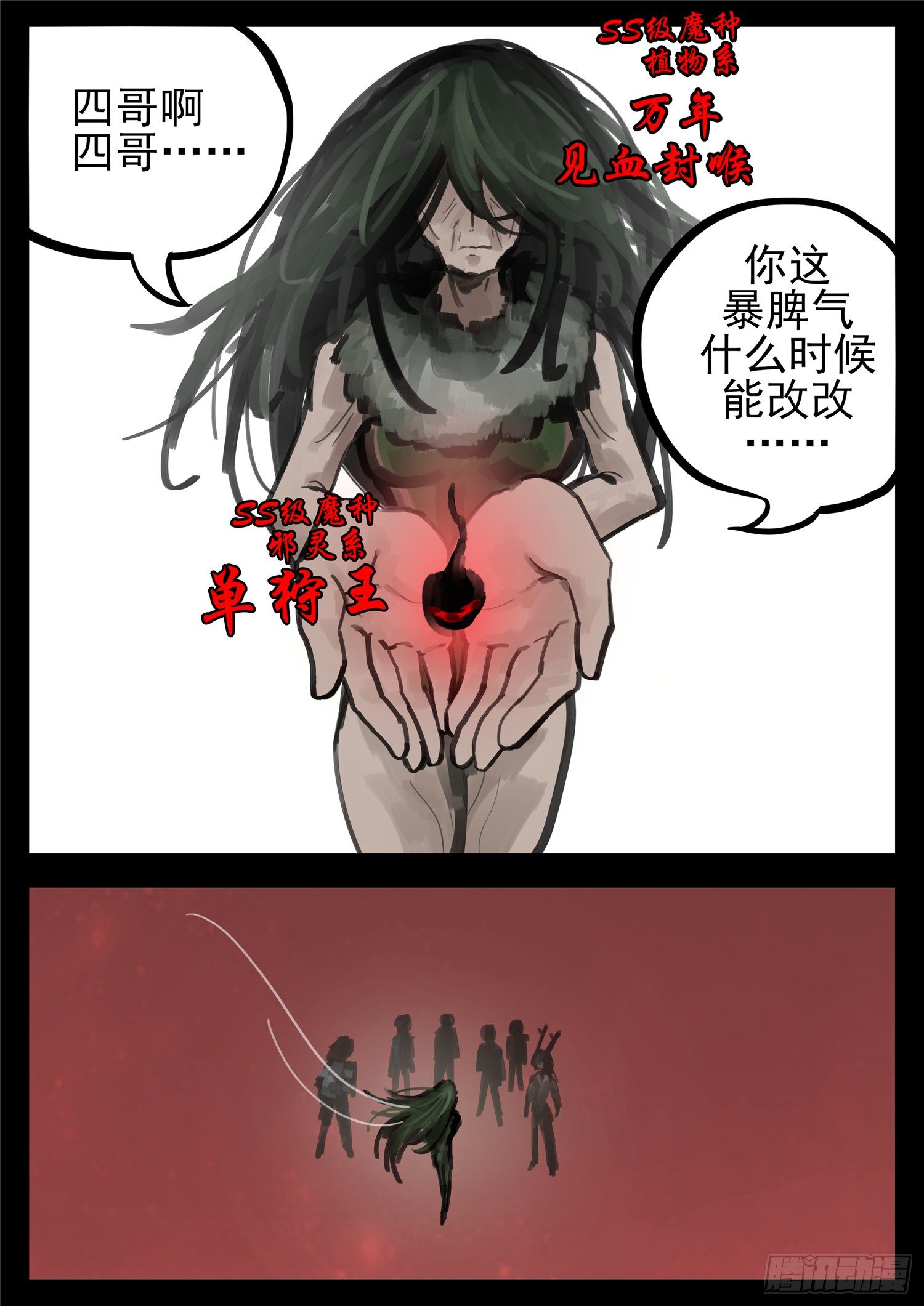 第一百五十一章 义11