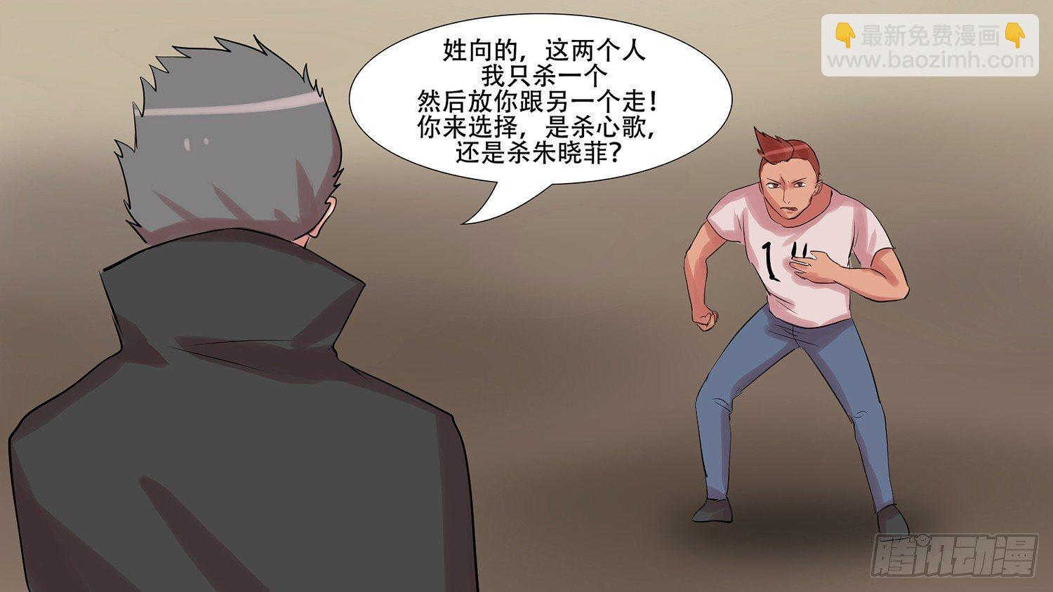第九章 疯狂77