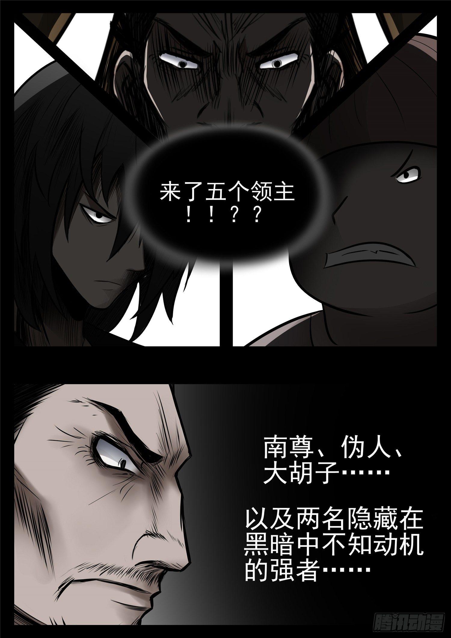 第八十七章 拳中掿沙15
