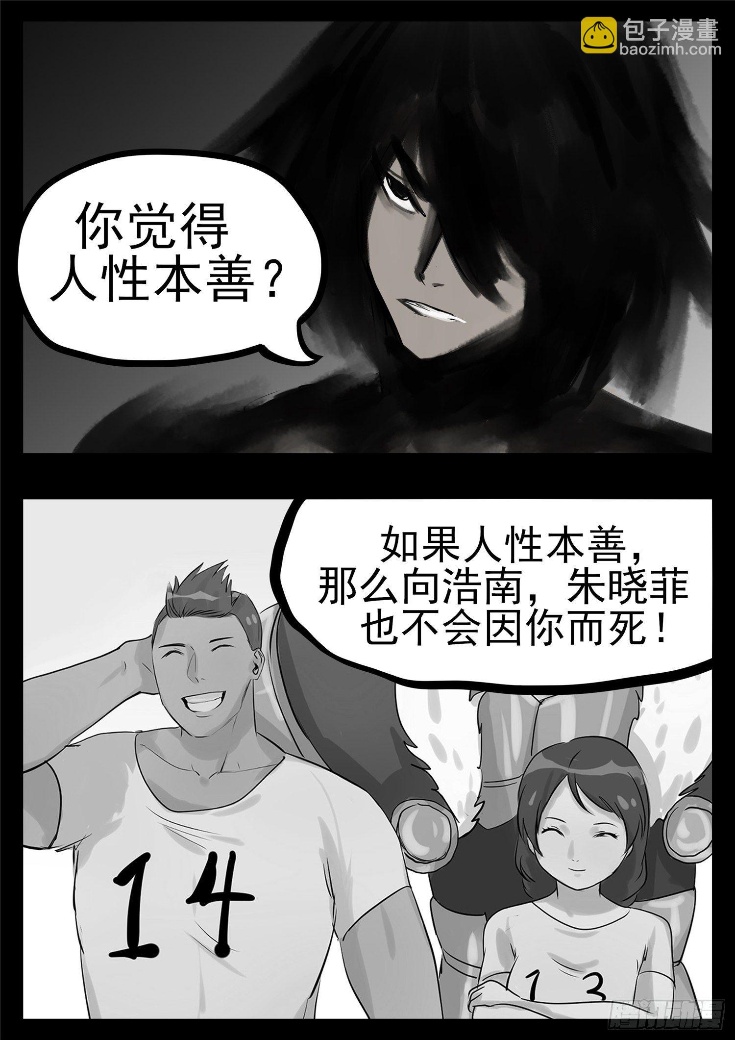 第一百零四章 心 （下）11