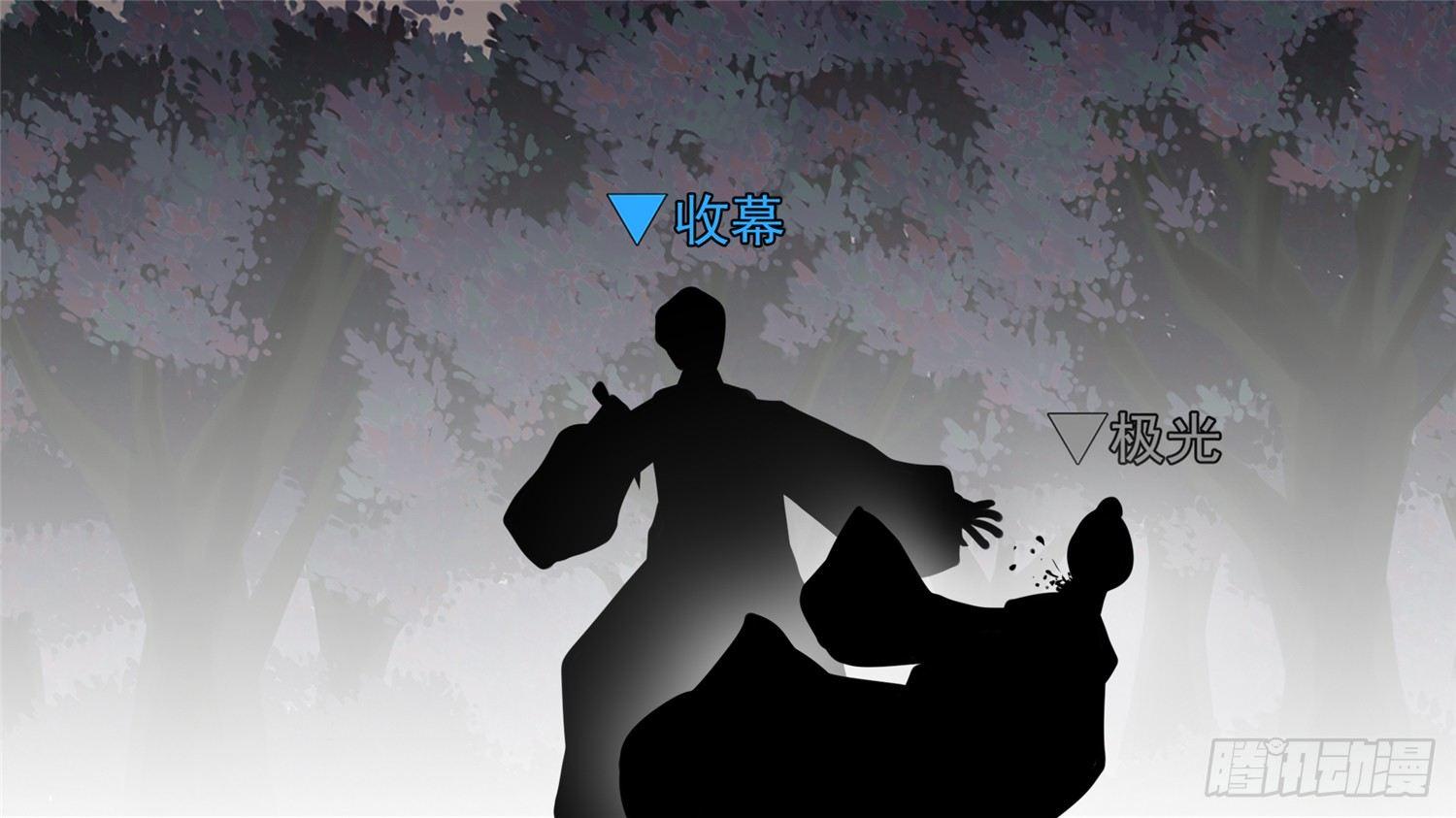 第五十七章5
