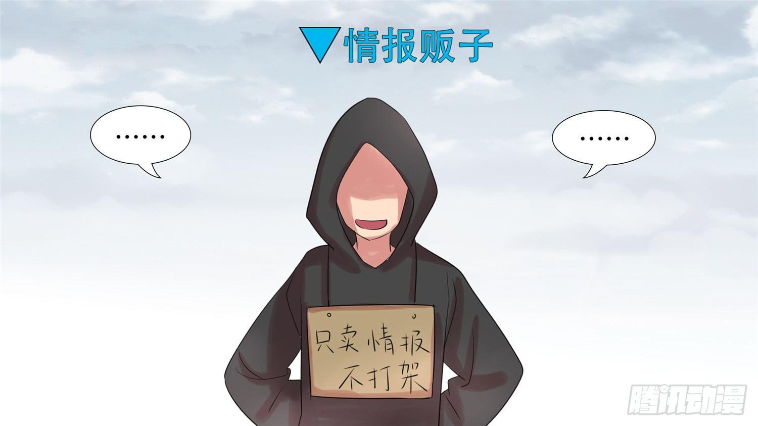 第三十六章 不一样的神14
