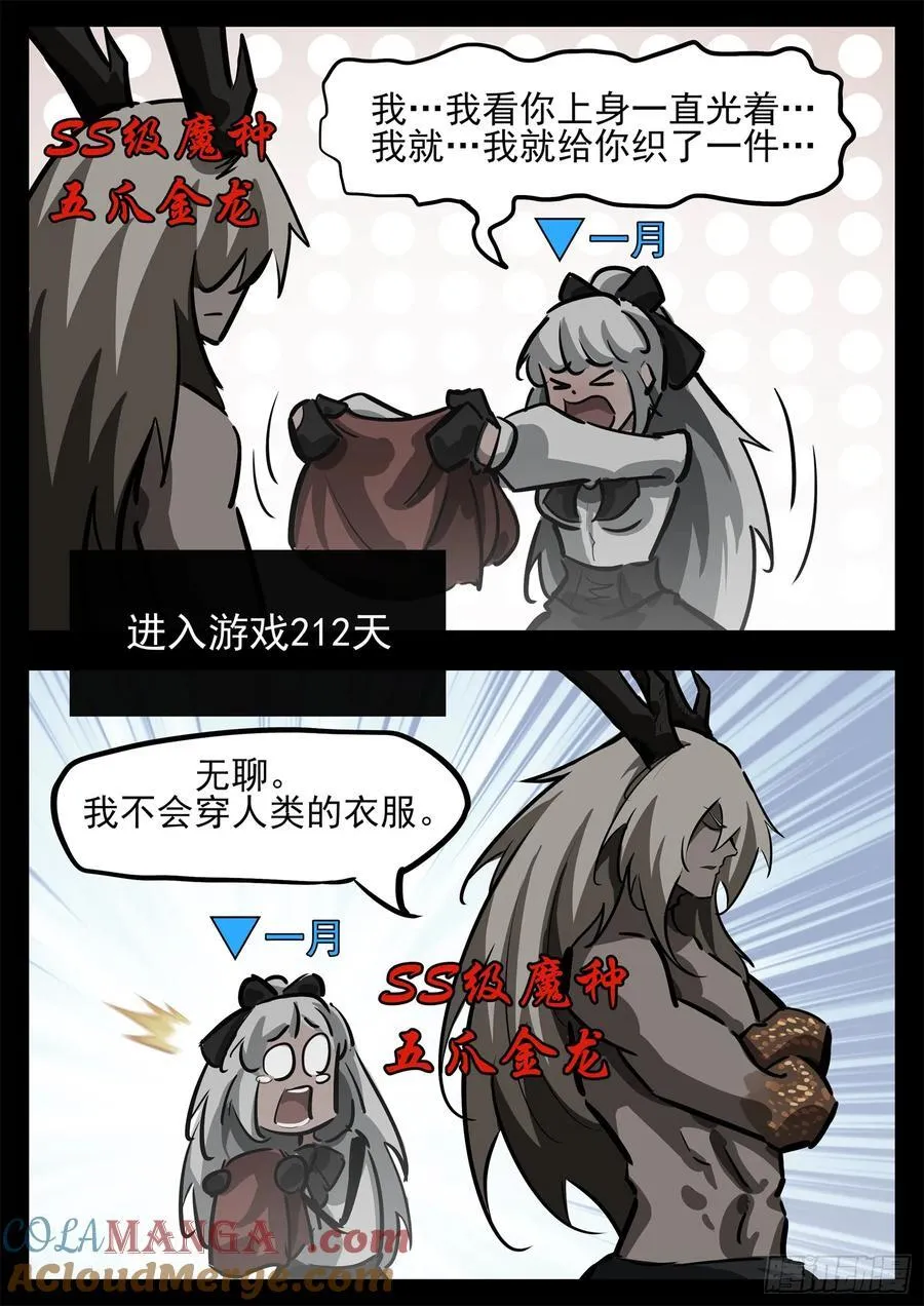 第二百七十九章 简单的快乐6