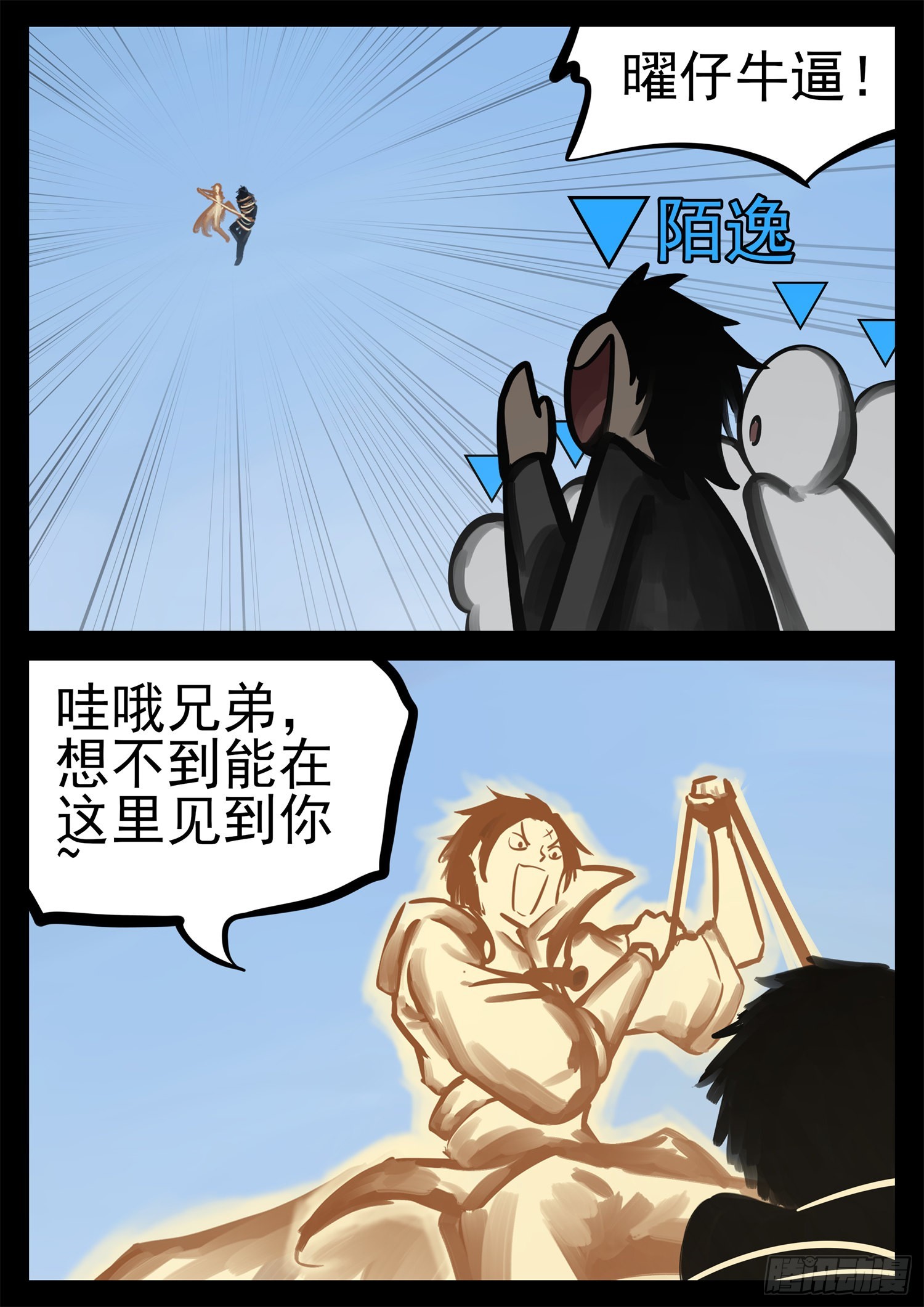 第二百一十章 互亮底牌13