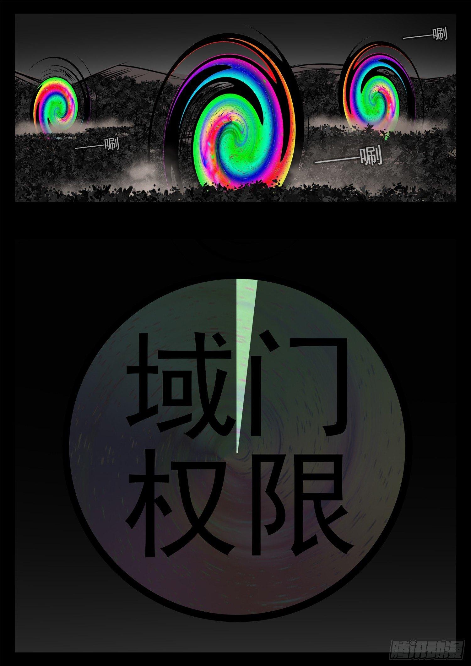 第八十七章 拳中掿沙12