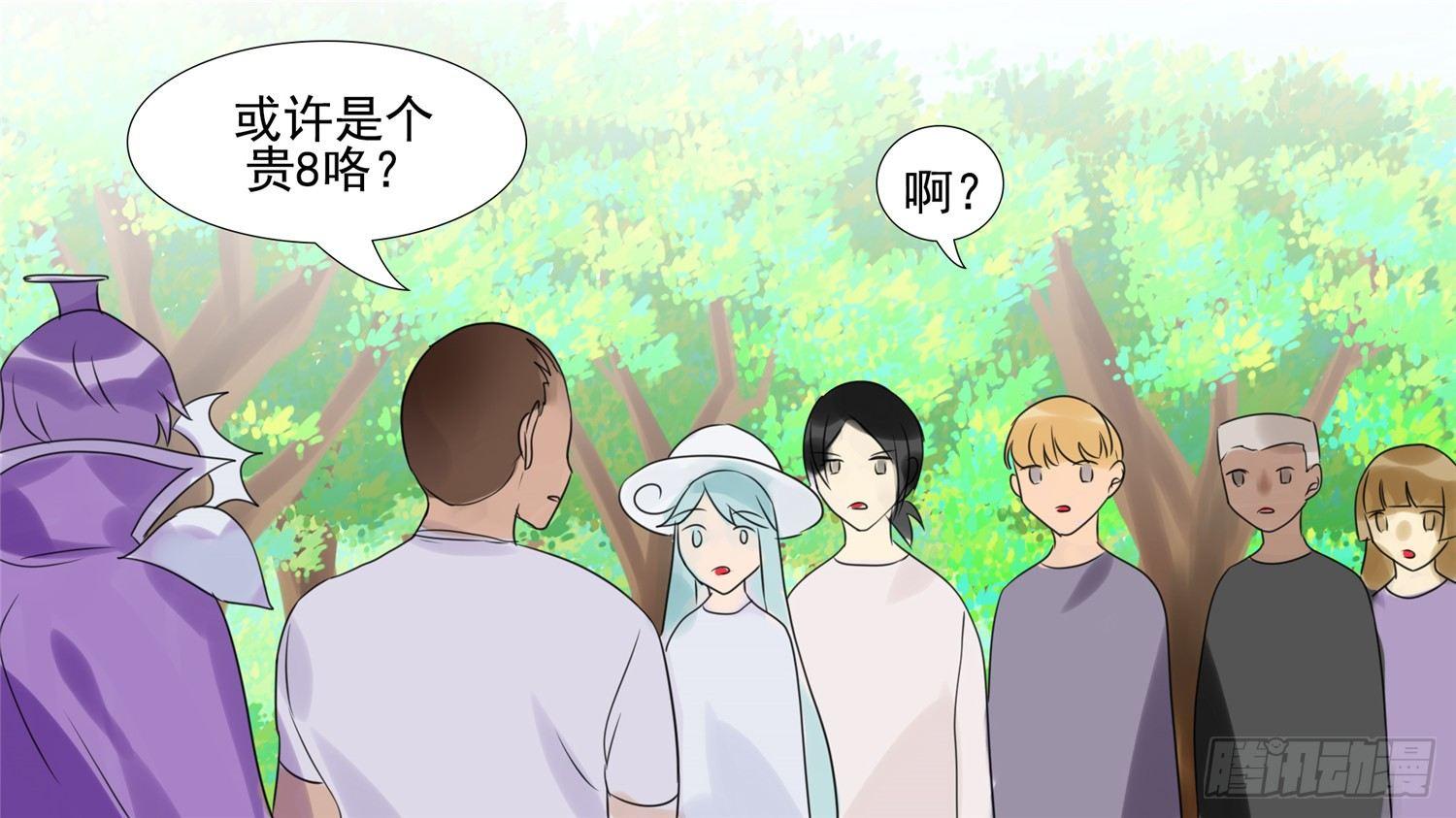 第二十三章 准备作战56