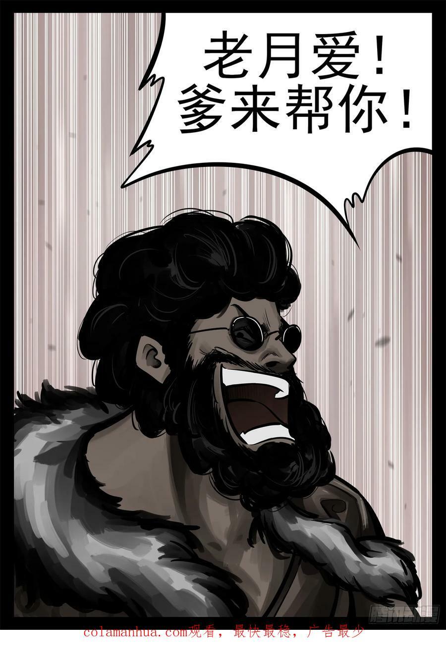 第二百四十九章 激战29