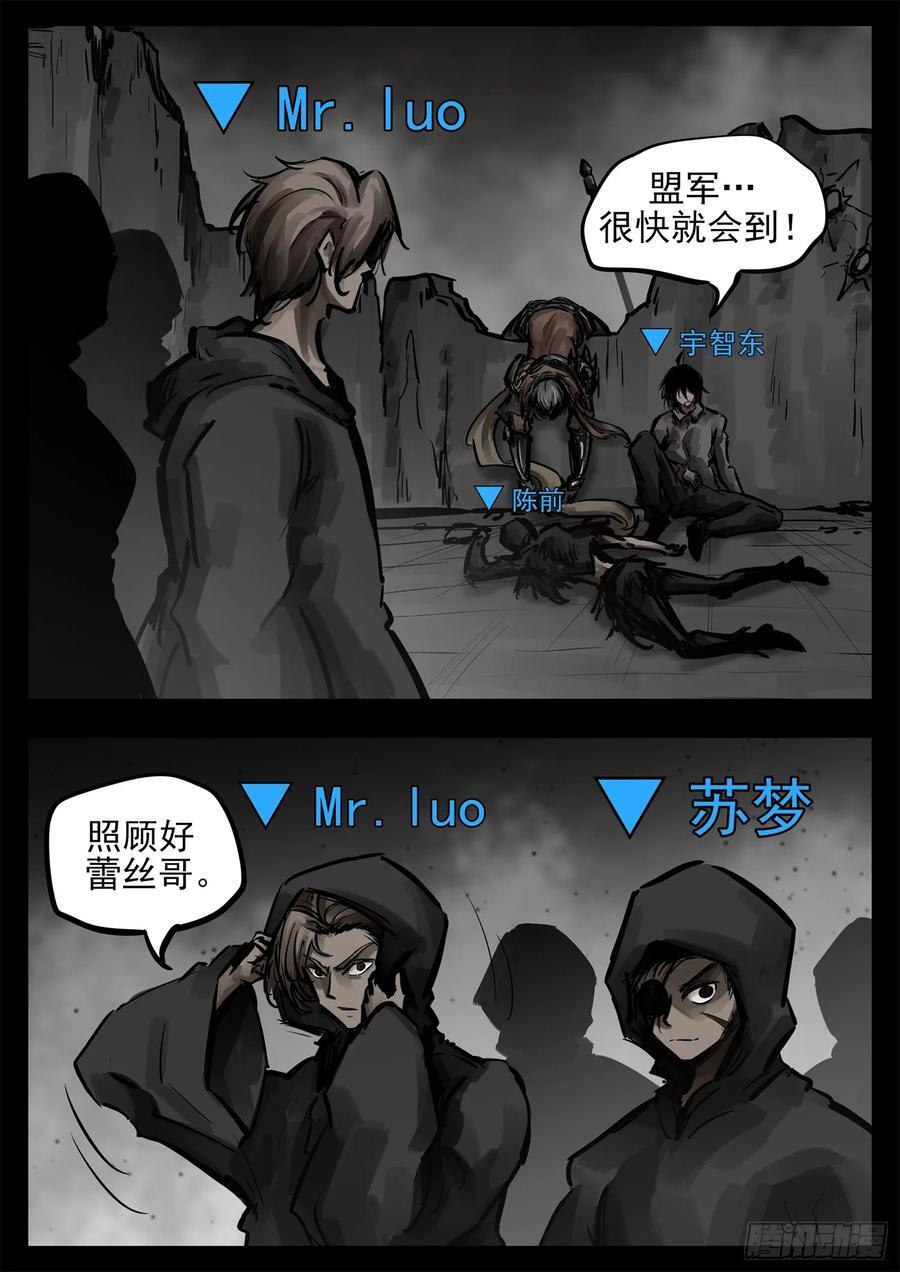 第二百六十章 有人欢喜有人忧27