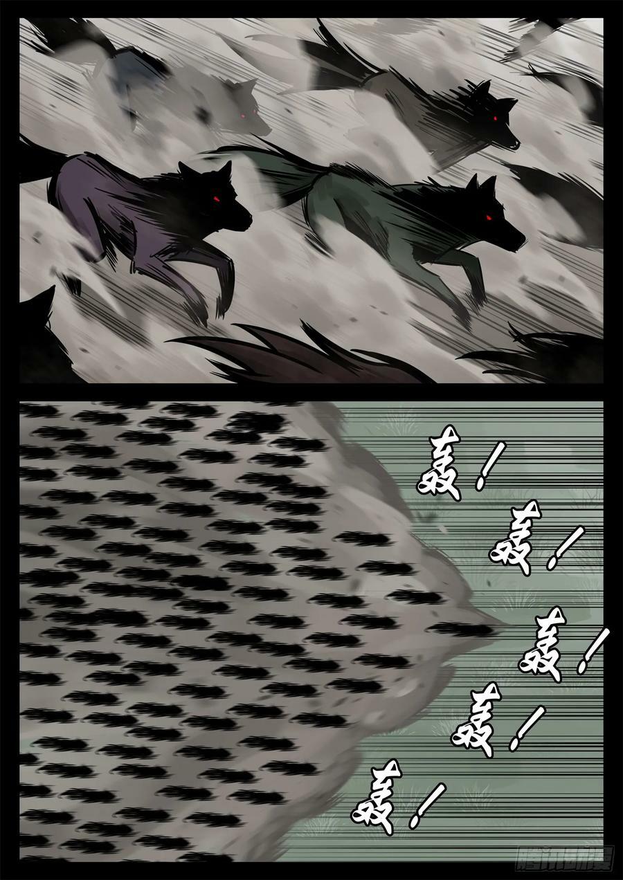 第二百三十二章 这不可能16