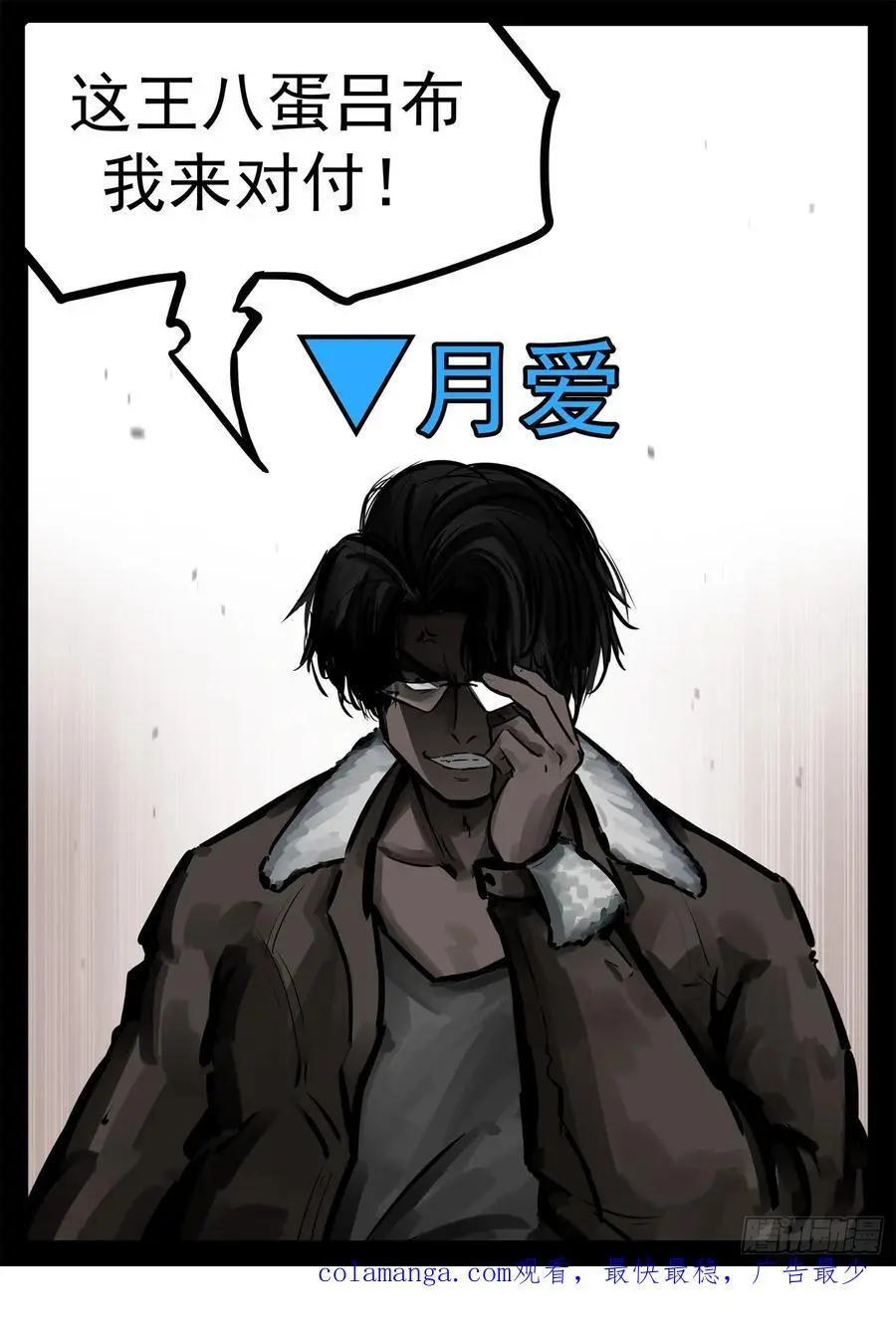 第二百六十四章 满级十二领主29