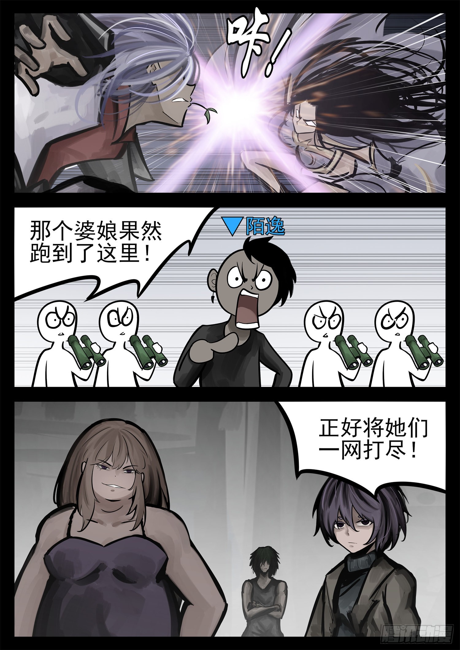 第二百零九章 四个领主开战21