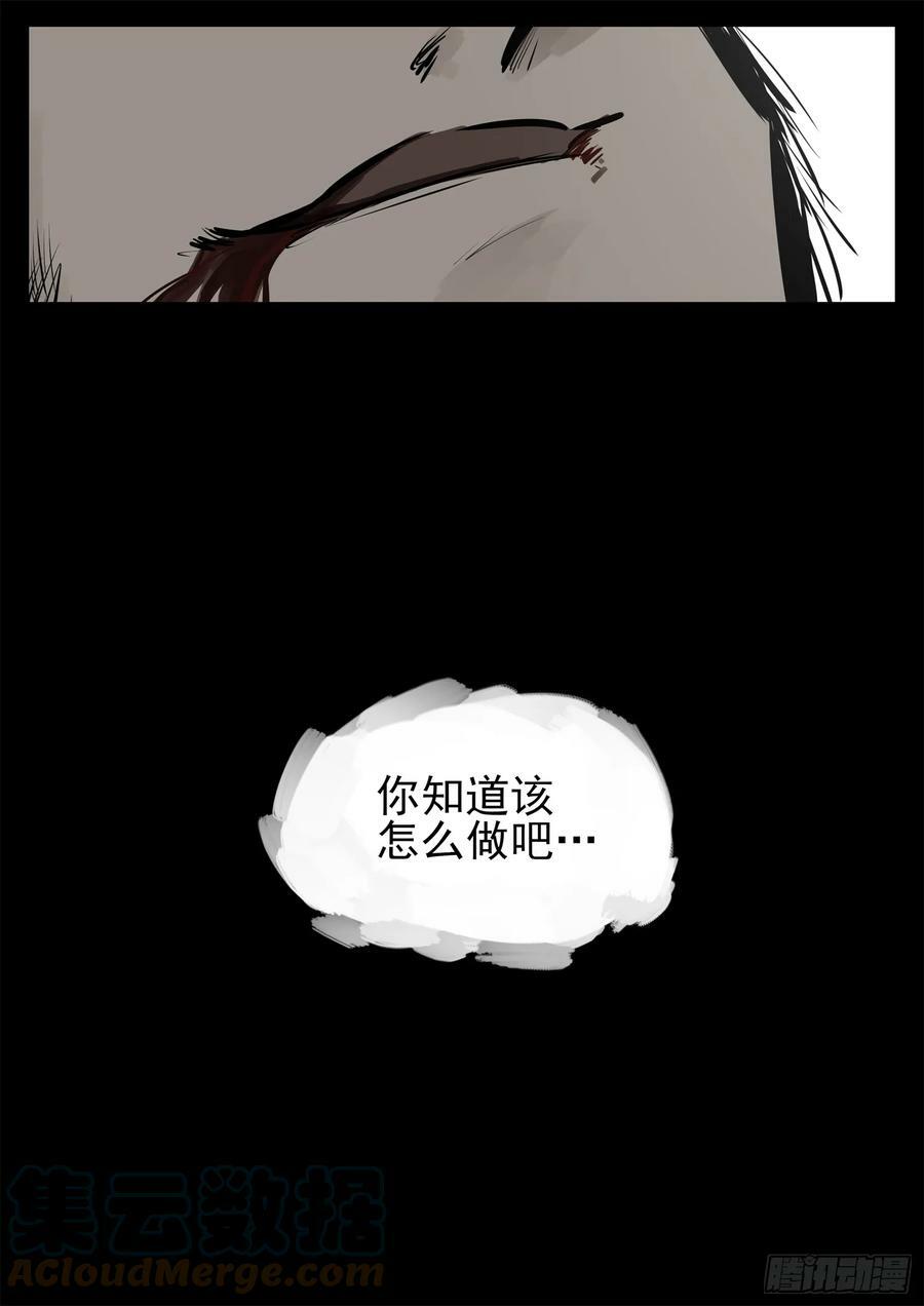 第二百三十二章 这不可能33