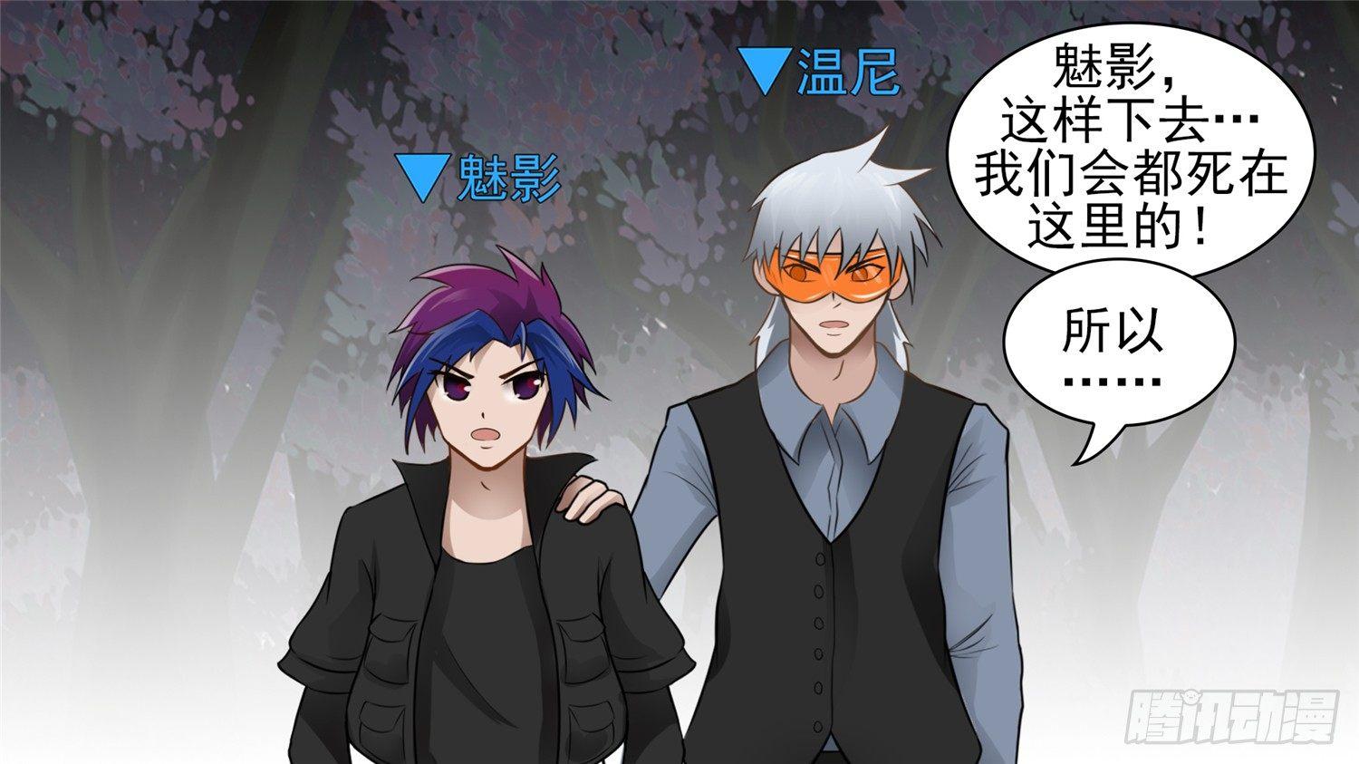 第五十九章 破釜沉舟47