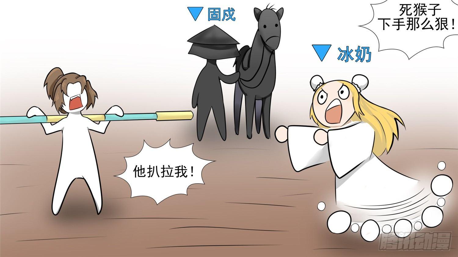 第五十六章 暗流涌动29