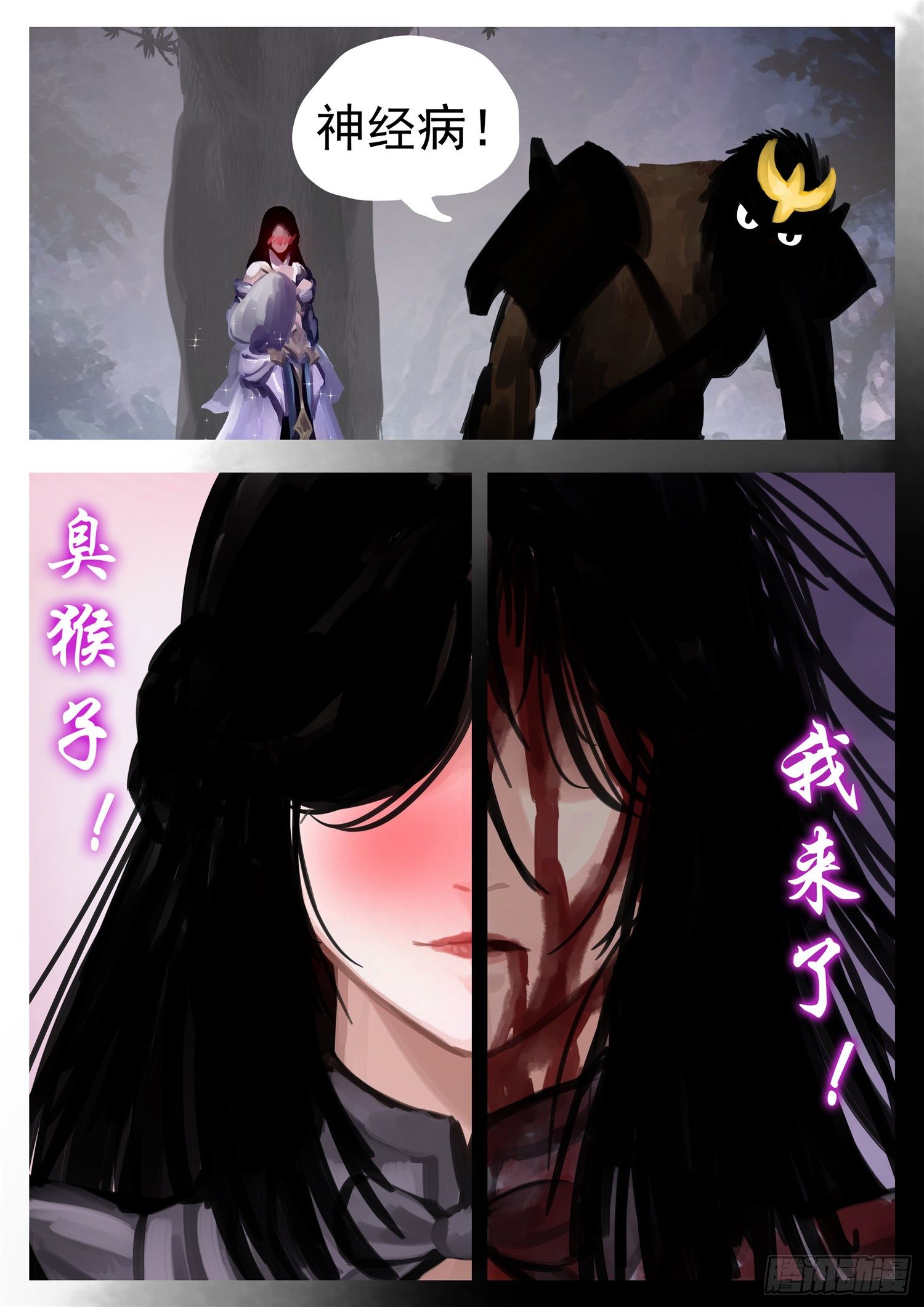 第一百三十二章 心悦君兮君不知23