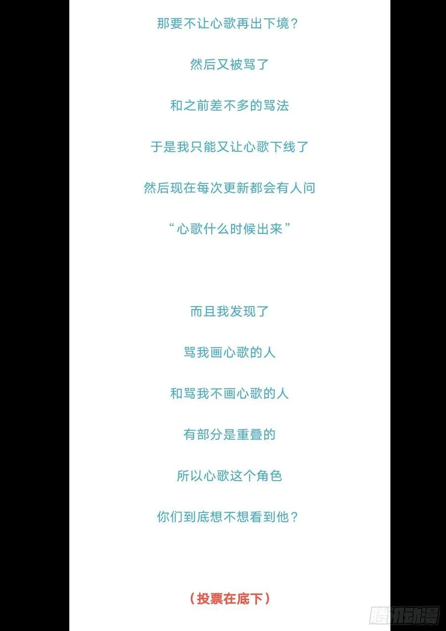 第二百八十四章 狼公主日记40