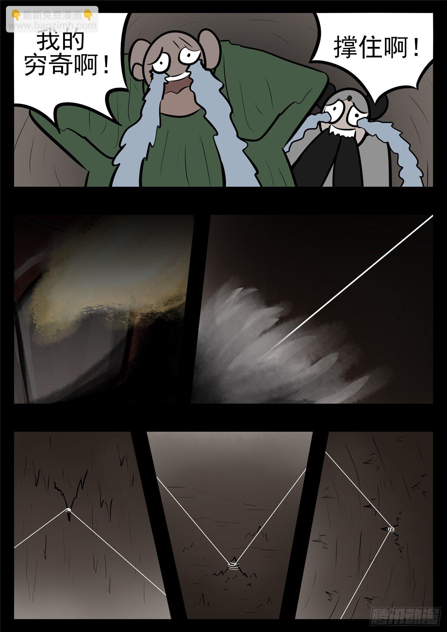 第一百零二章 一心二用11