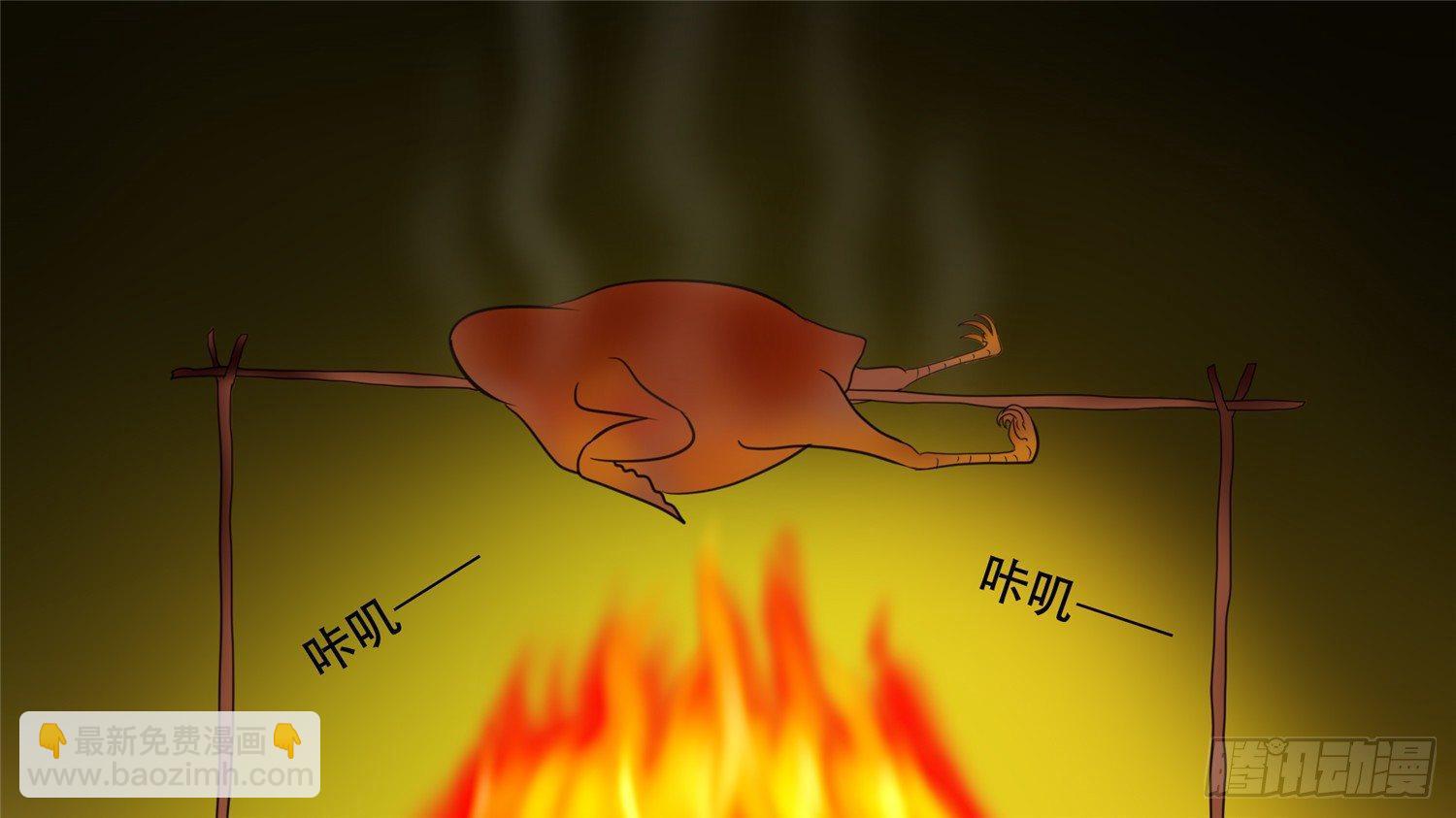 第二十八章（下）决战领主城1