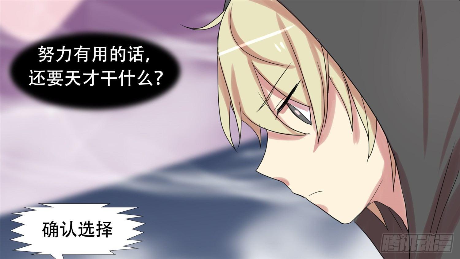 第二十章 踏浪而歌16