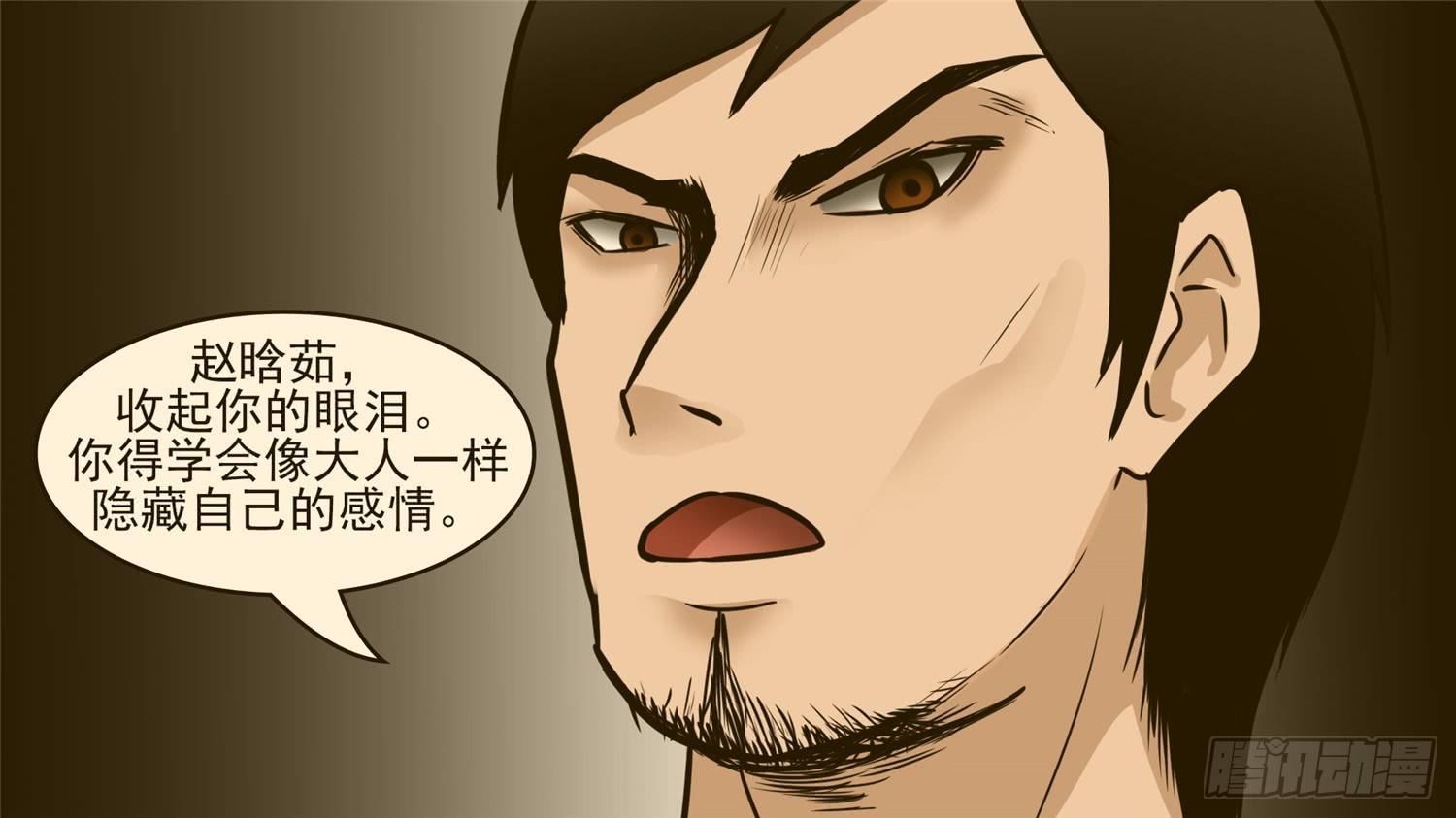 第五十三章 枷锁 破16
