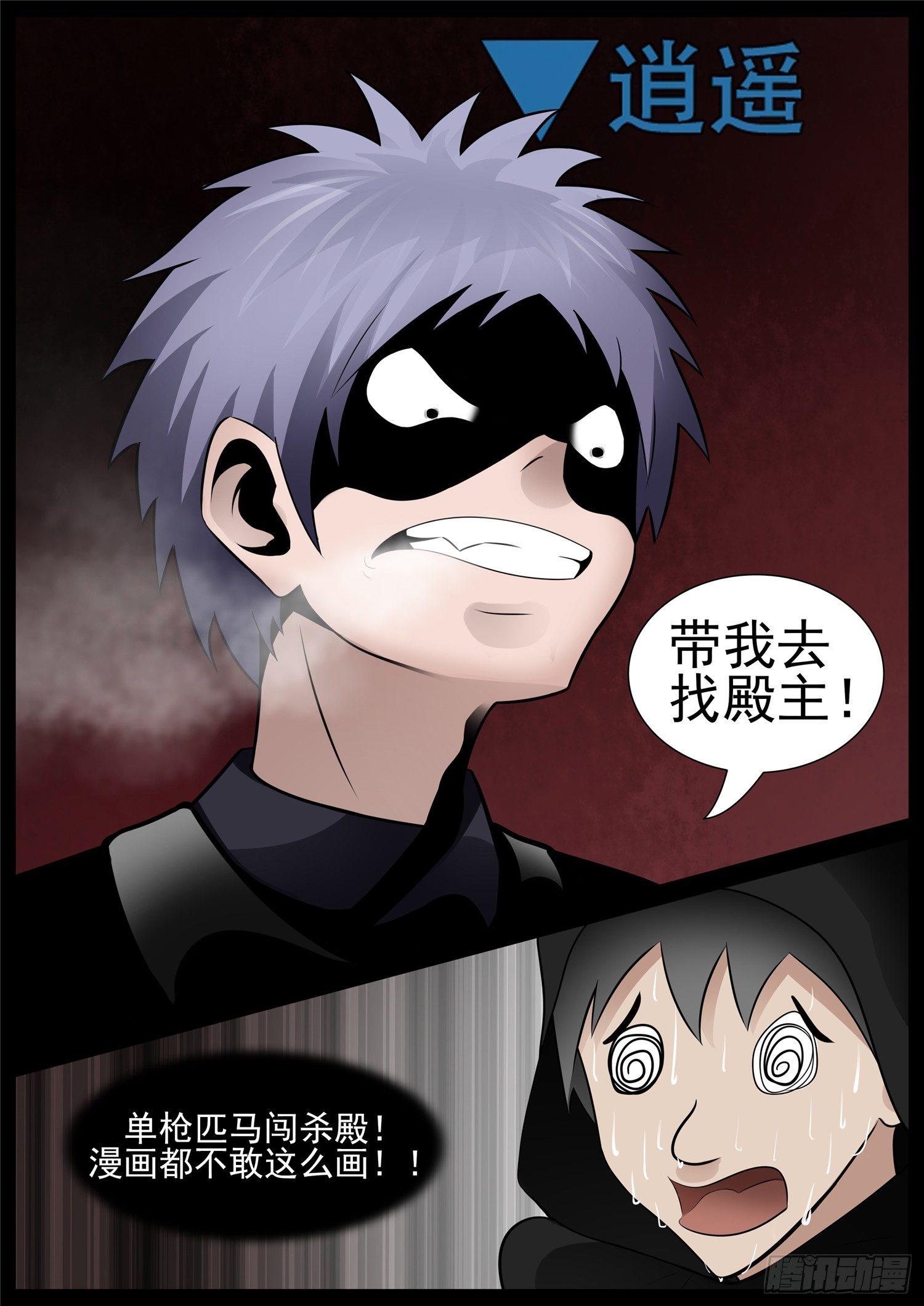 第七十章 神乎其神19