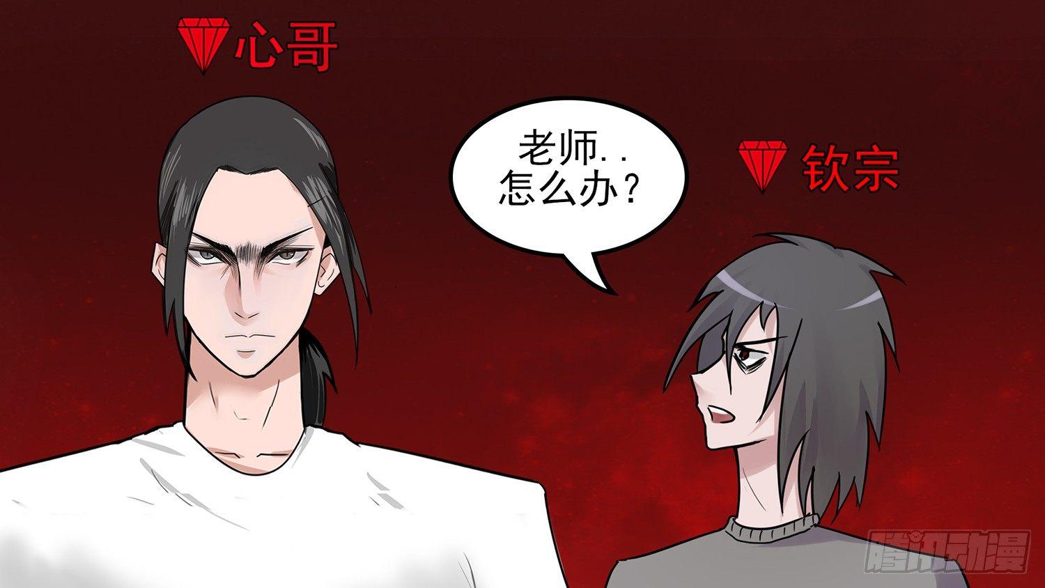 第四十章 无所畏惧43