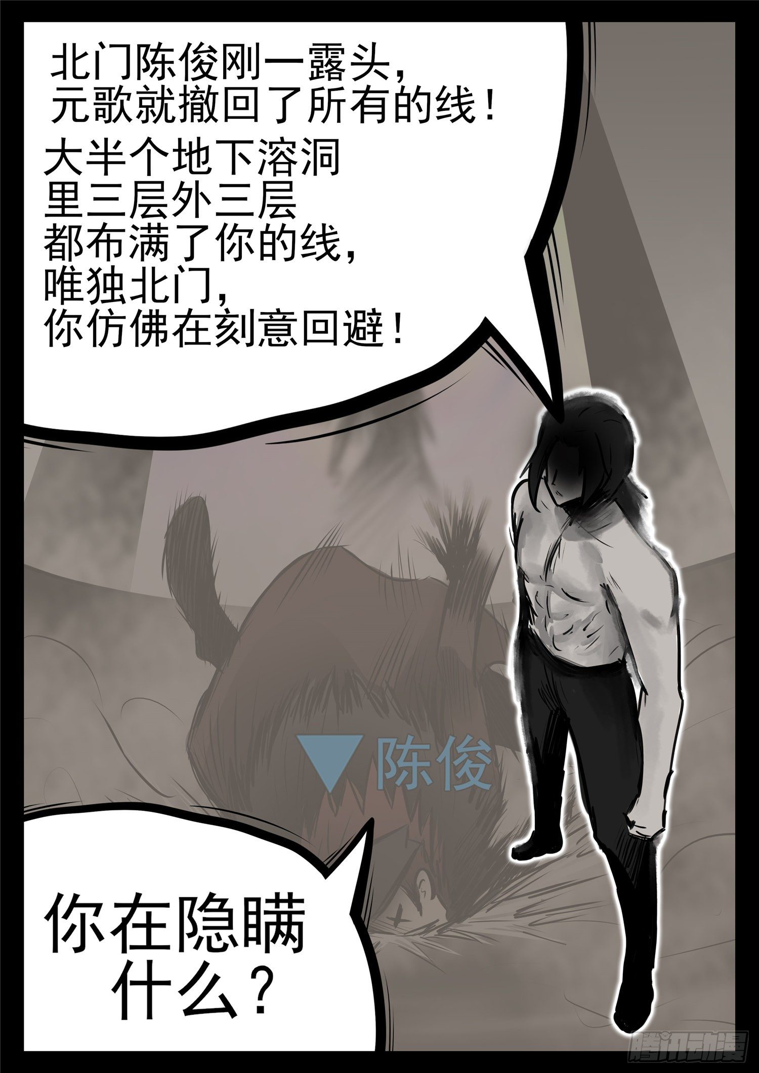 第一百零三章 心 （上）21