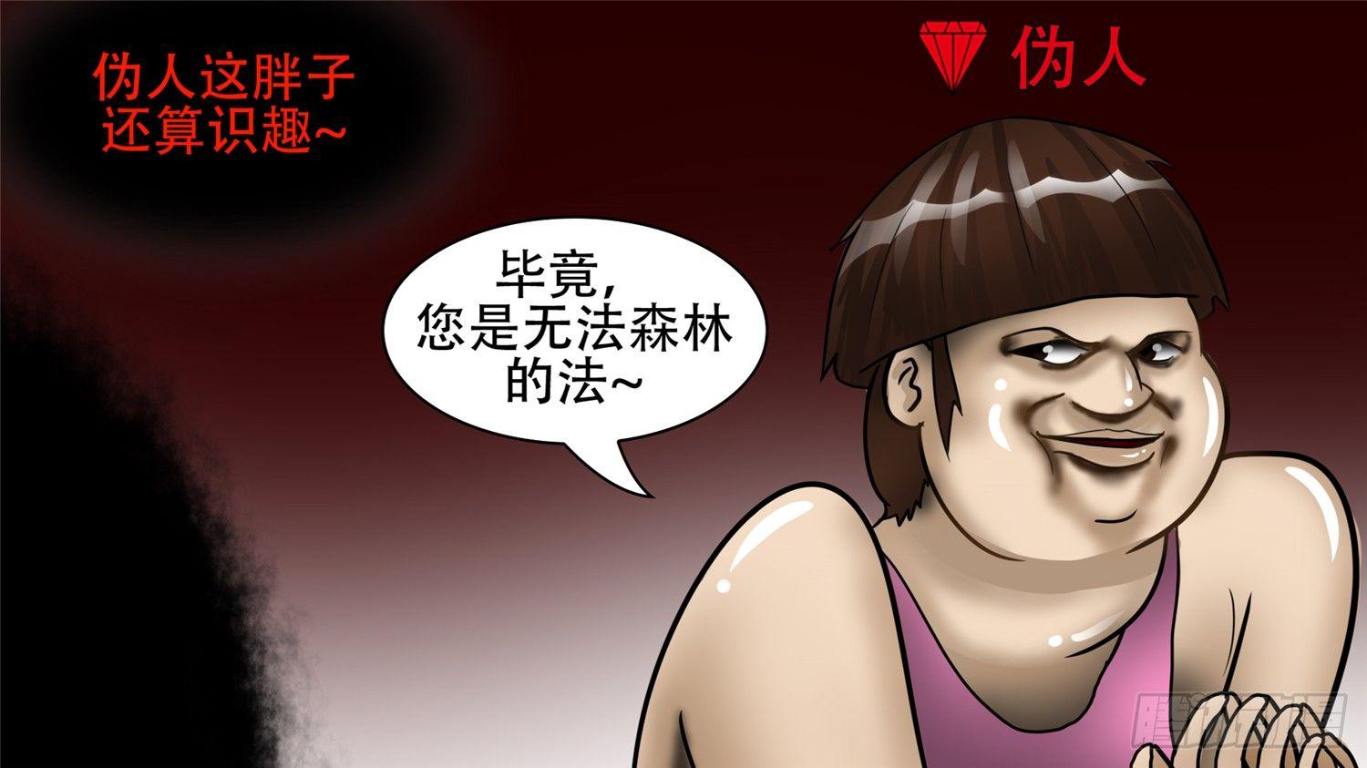 第五十八章 功高震主79
